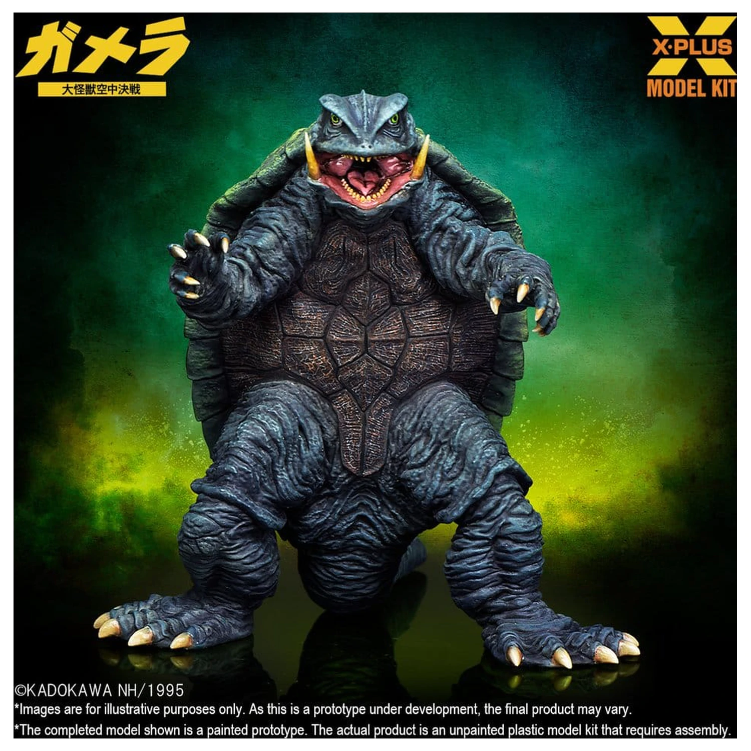 Gamera: Guardian of the Universe (1995) Plastikowy Model do Składania 1/700 Gamera 11 cm zdjęcie produktu