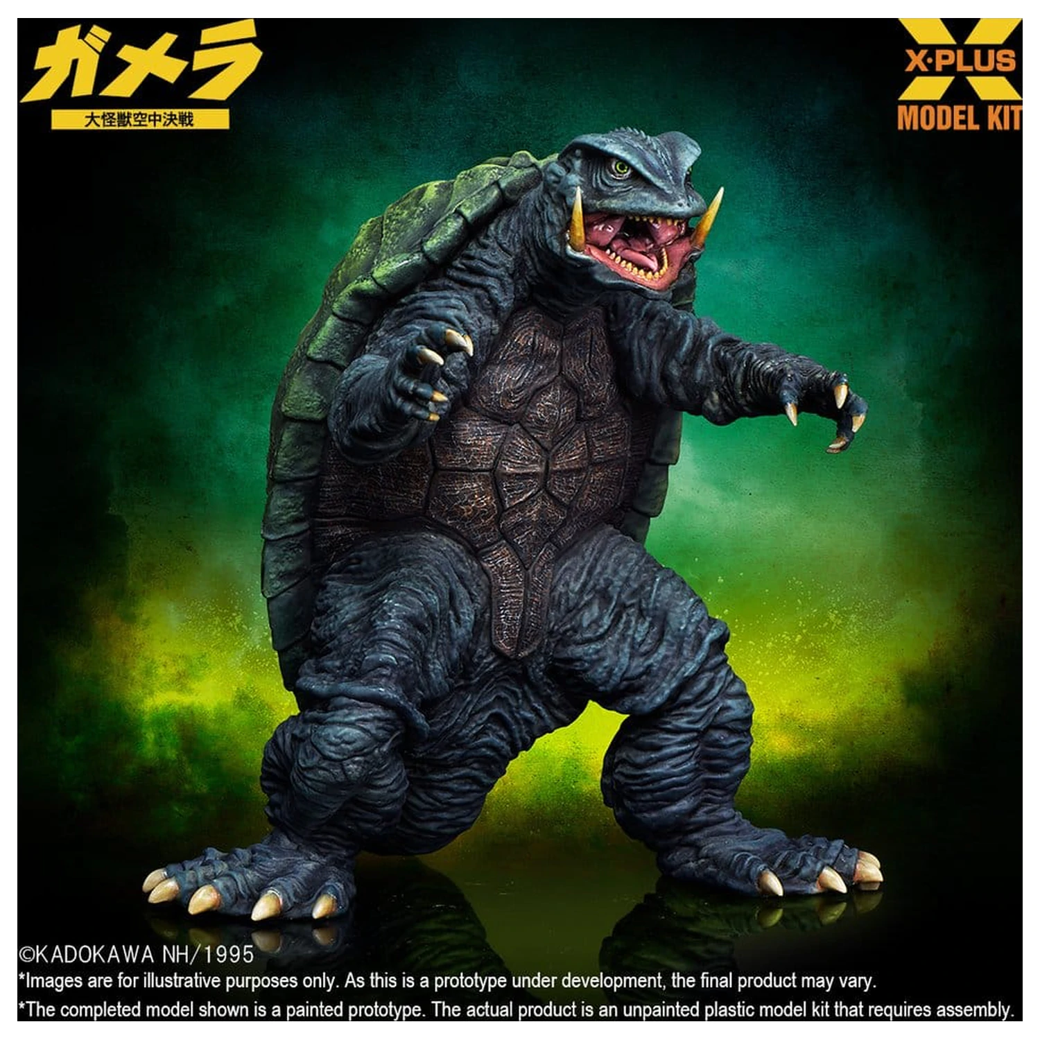 Gamera: Guardian of the Universe (1995) Plastikowy Model do Składania 1/700 Gamera 11 cm zdjęcie produktu