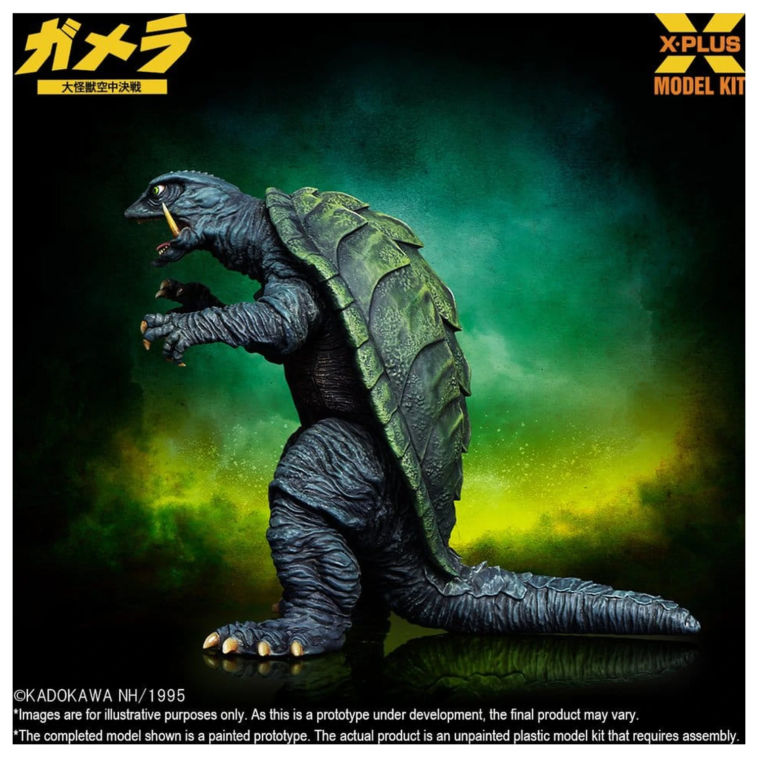 Gamera: Guardian of the Universe (1995) Plastikowy Model do Składania 1/700 Gamera 11 cm zdjęcie produktu