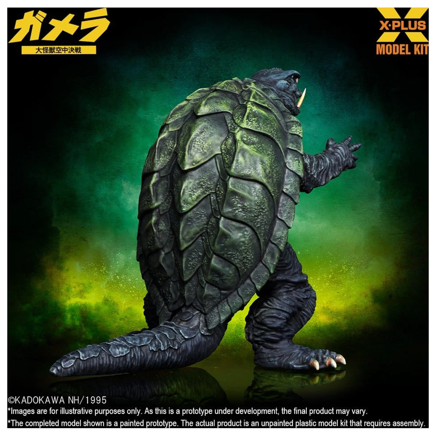 Gamera: Guardian of the Universe (1995) Plastikowy Model do Składania 1/700 Gamera 11 cm zdjęcie produktu