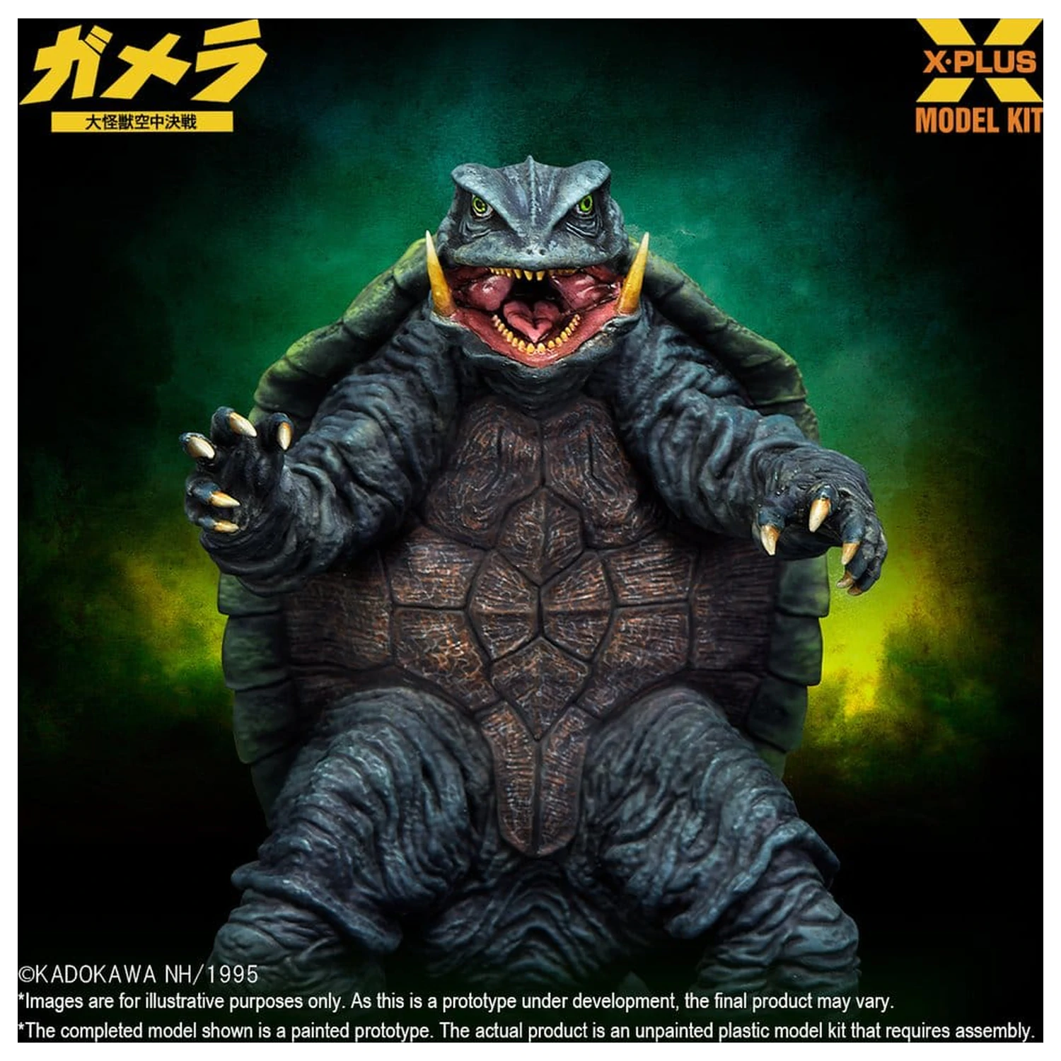 Gamera: Guardian of the Universe (1995) Plastikowy Model do Składania 1/700 Gamera 11 cm zdjęcie produktu