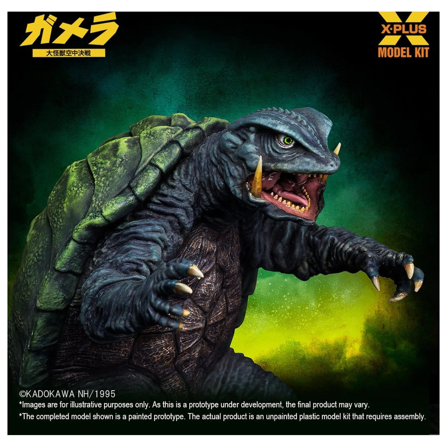 Gamera: Guardian of the Universe (1995) Plastikowy Model do Składania 1/700 Gamera 11 cm zdjęcie produktu