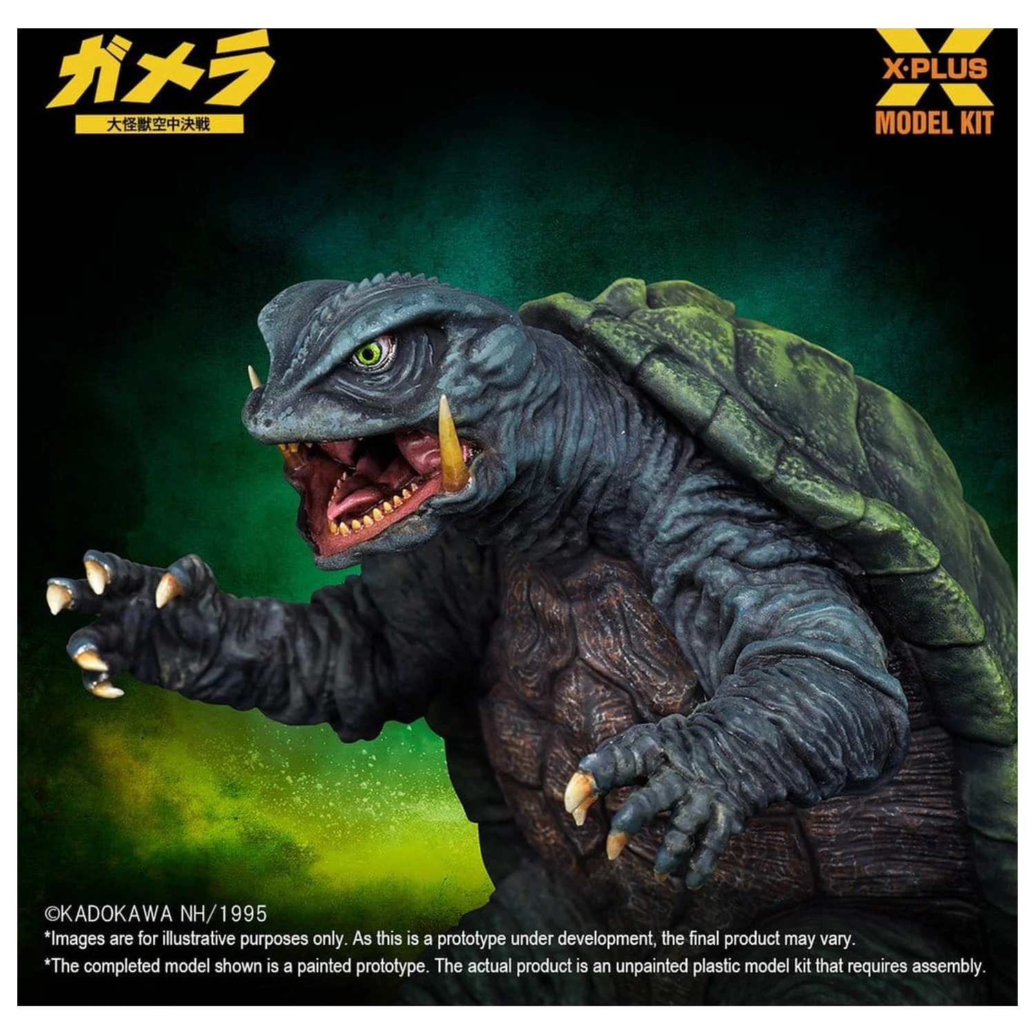 Gamera: Guardian of the Universe (1995) Plastikowy Model do Składania 1/700 Gamera 11 cm zdjęcie produktu