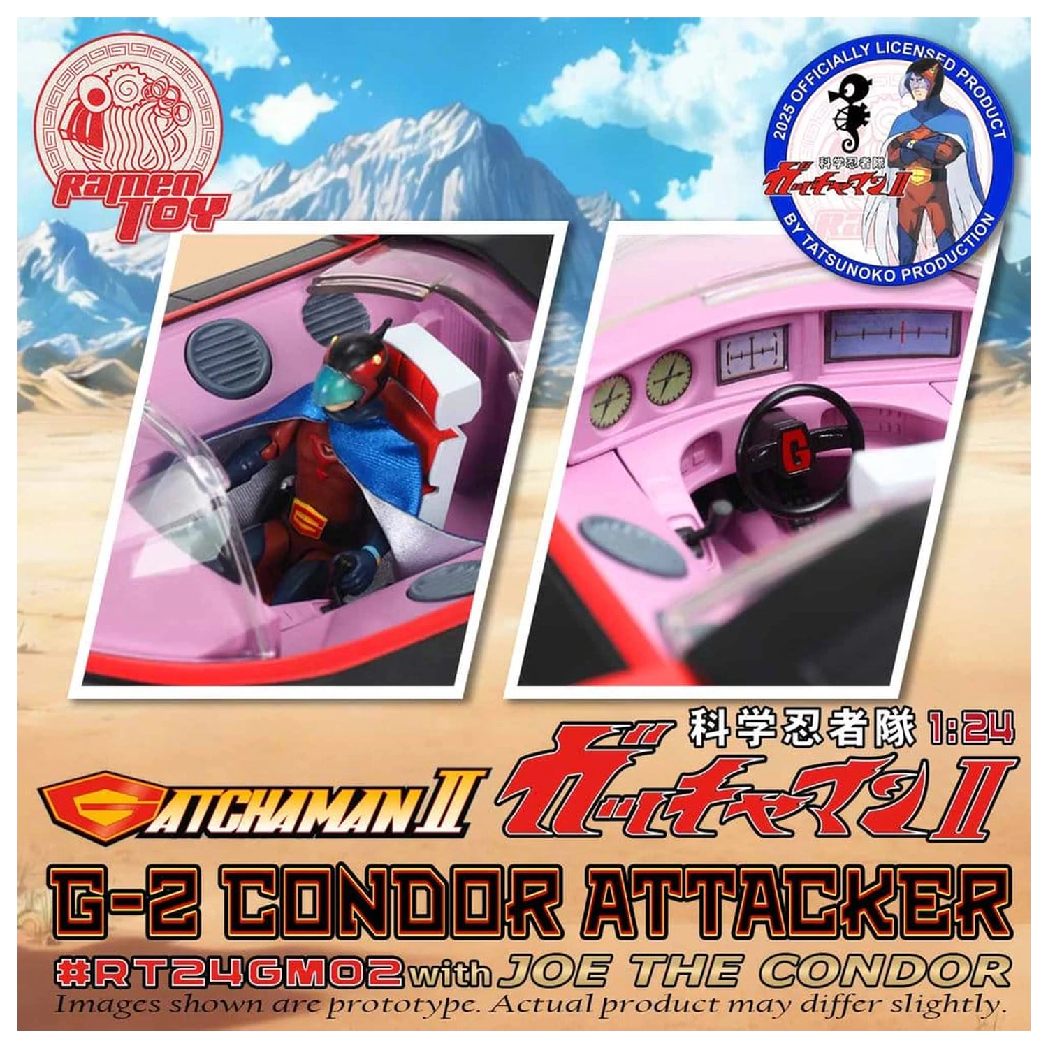 Gatchaman II Figurka Akcji 1:24 Scale G-2 Condor Attacker with Joe the Condor zdjęcie produktu