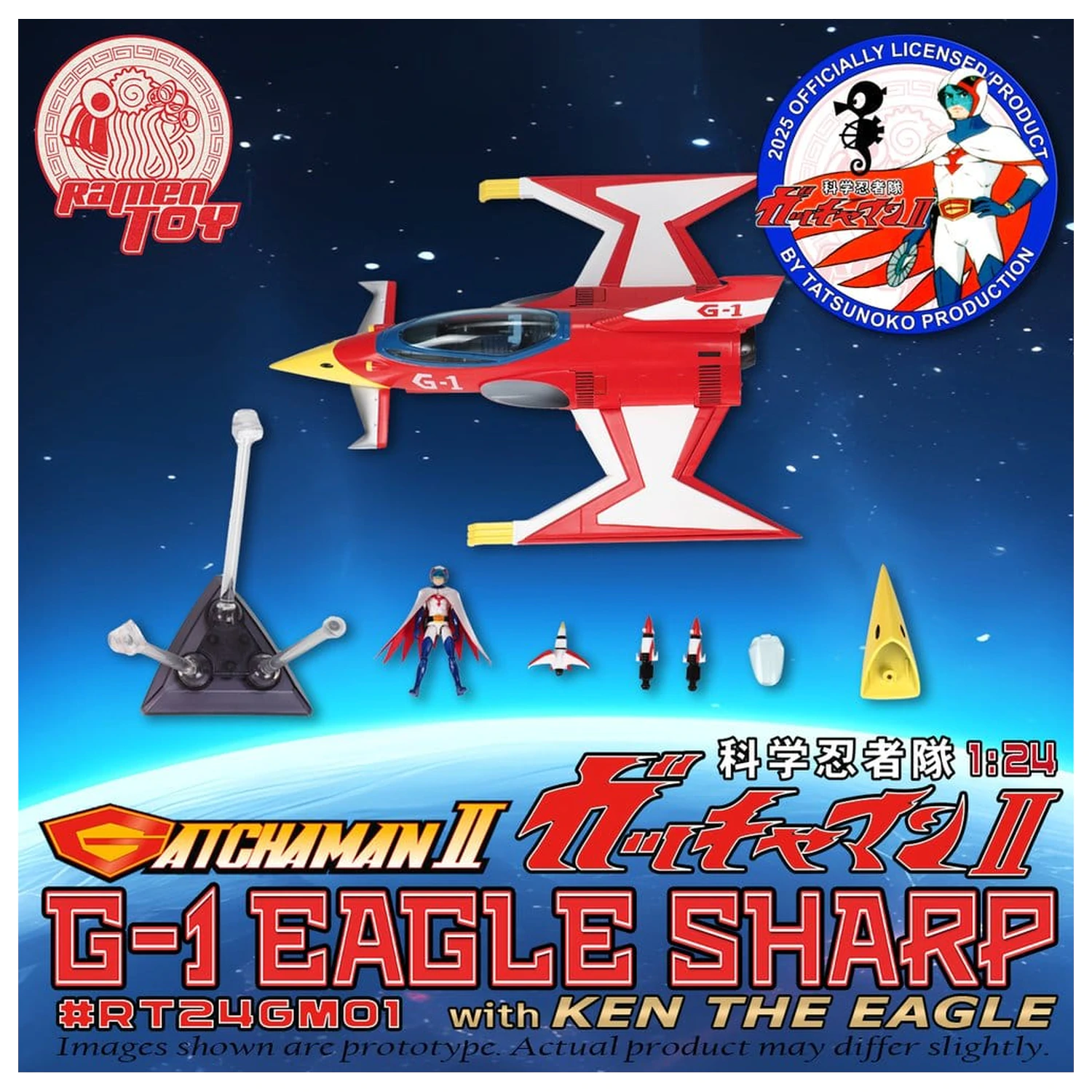 Gatchaman II Figurka akcji z pojazdem 1/24 G-1 Eagle Sharp & Ken The Eagle zdjęcie produktu