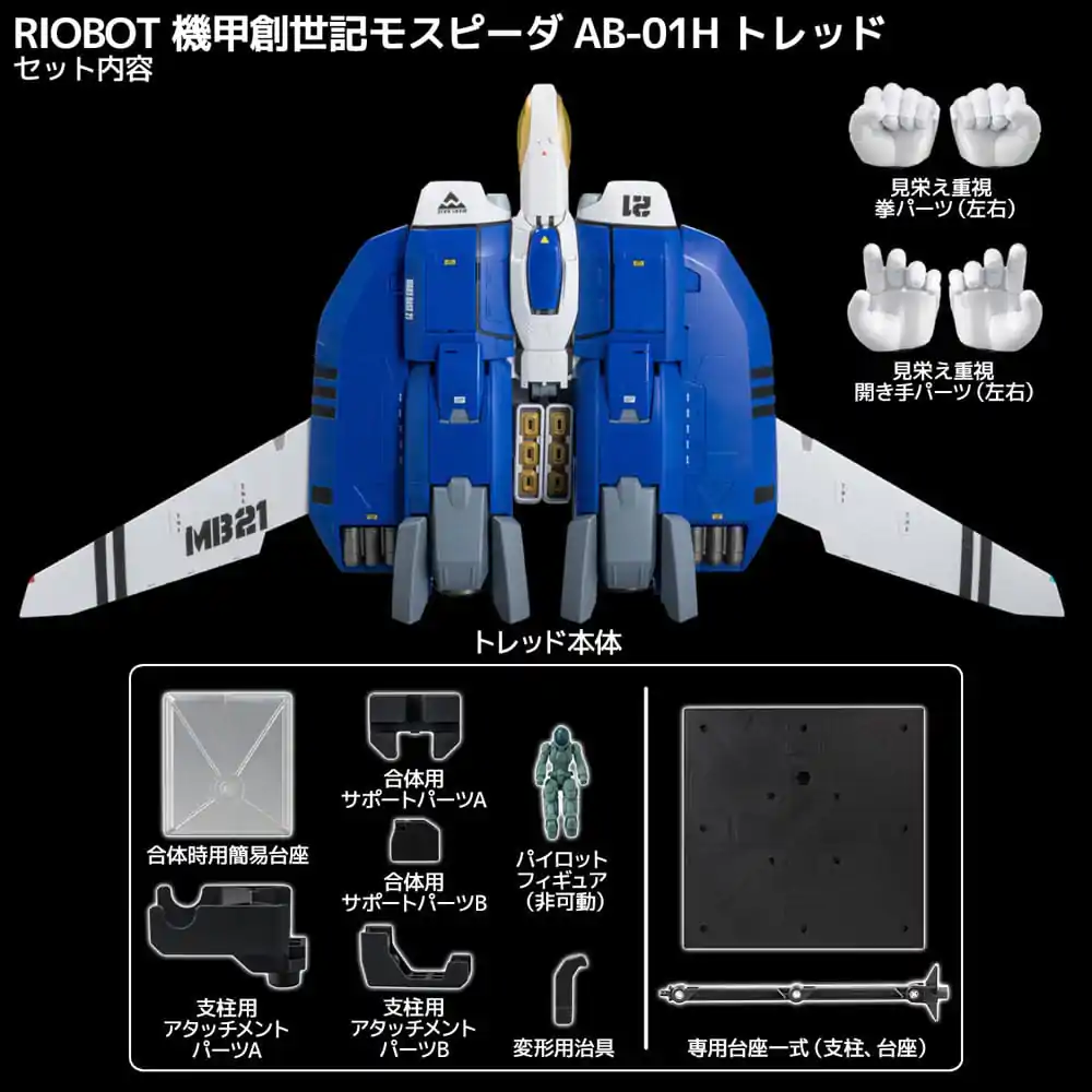 Genesis Climber Mospeada Riobot Diecast Figurka Akcji Riobot 1/48 148 AB-01H Tread 30 cm zdjęcie produktu