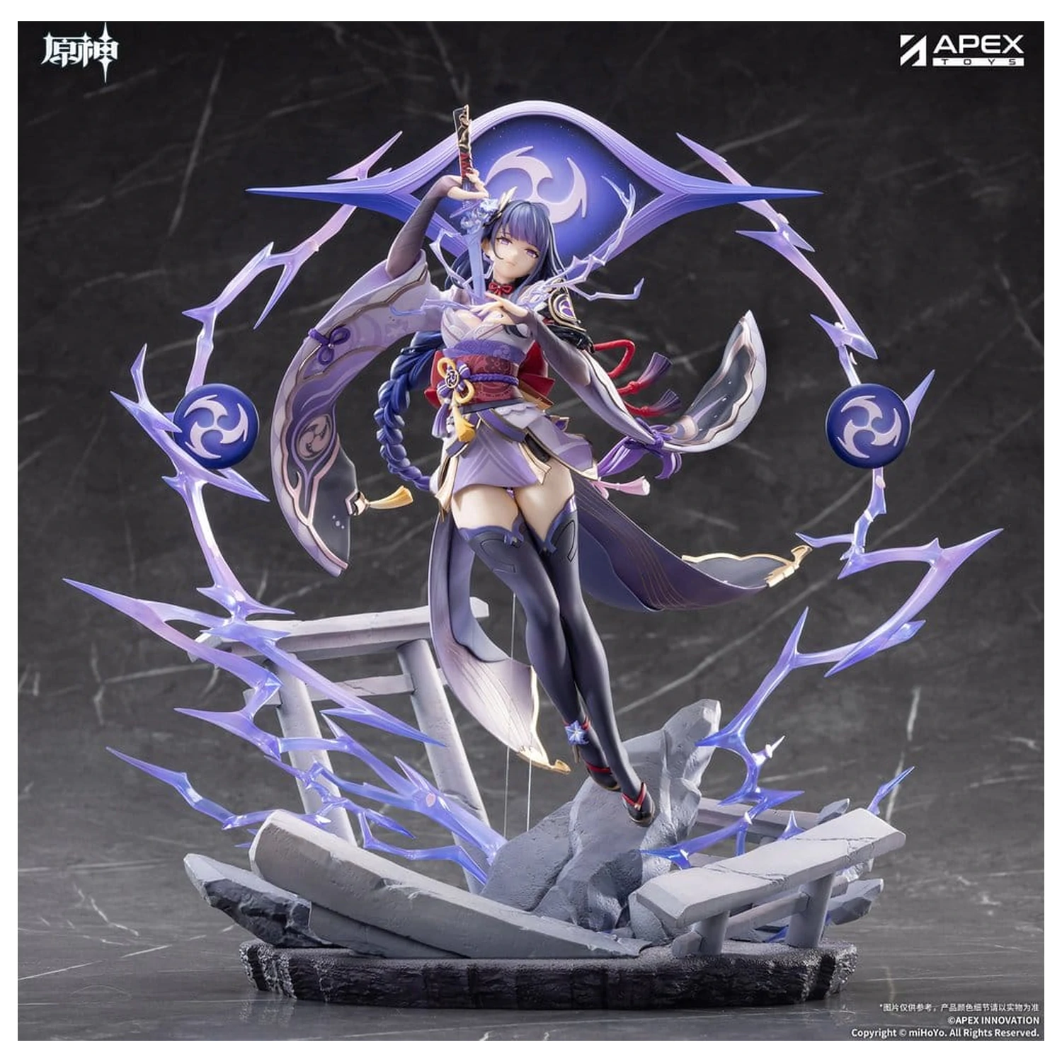 Genshin Impact figurka PVC 1/7 Raiden Shogun Plane of Euthymia Ver. 36 cm zdjęcie produktu
