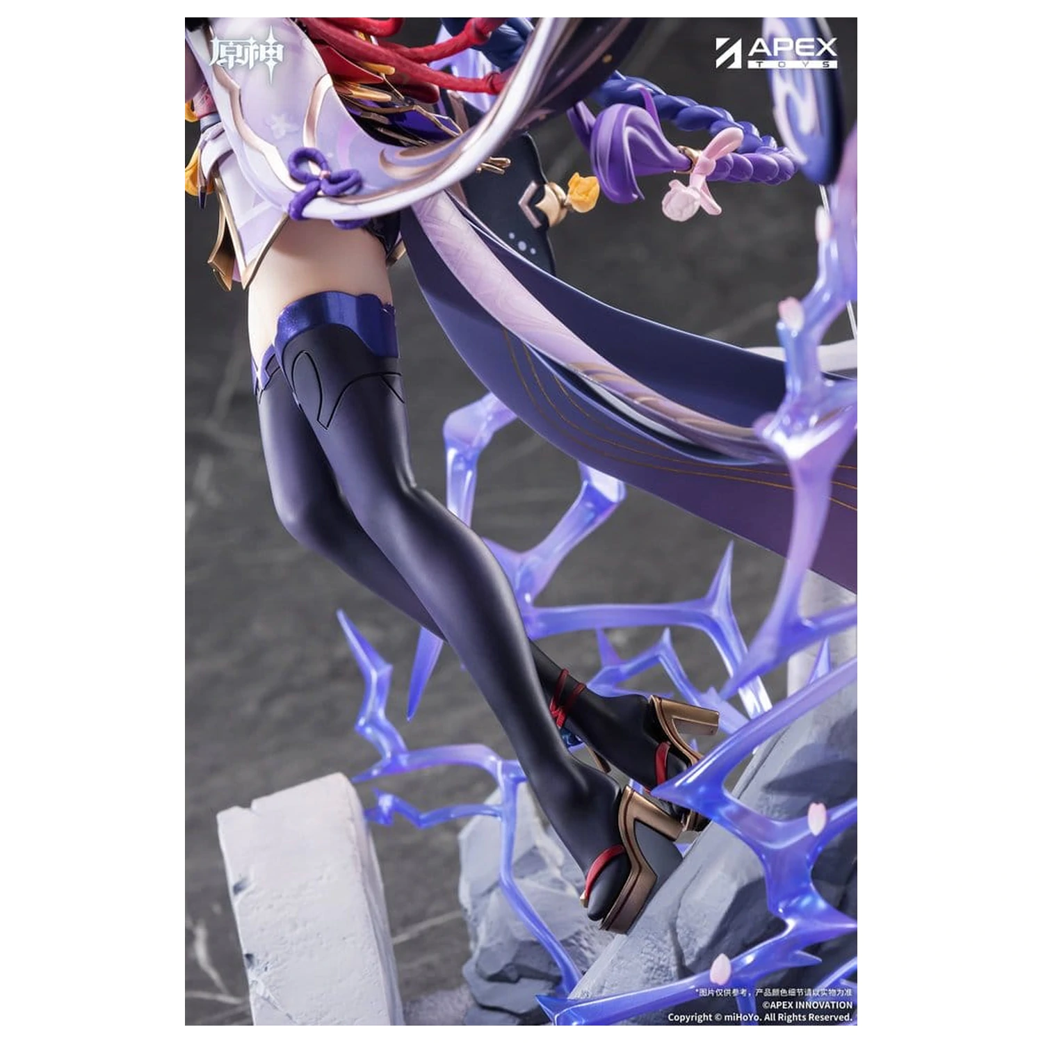 Genshin Impact figurka PVC 1/7 Raiden Shogun Plane of Euthymia Ver. 36 cm zdjęcie produktu