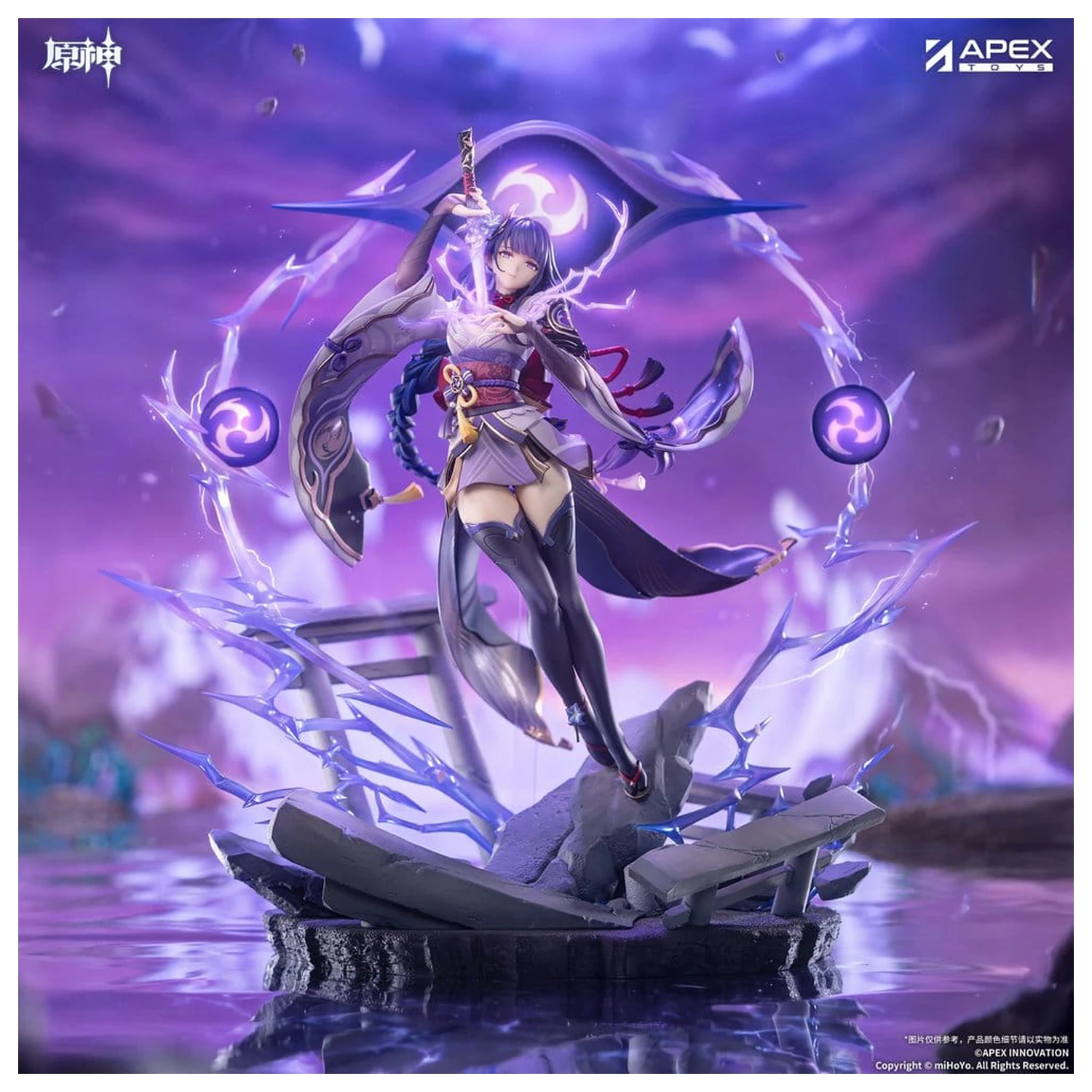 Genshin Impact figurka PVC 1/7 Raiden Shogun Plane of Euthymia Ver. 36 cm zdjęcie produktu