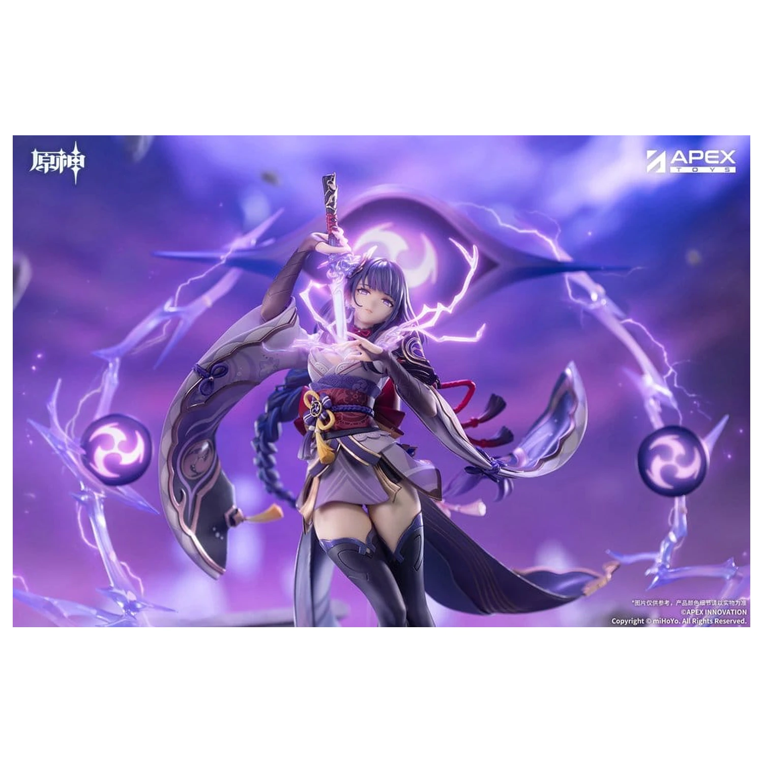 Genshin Impact figurka PVC 1/7 Raiden Shogun Plane of Euthymia Ver. 36 cm zdjęcie produktu