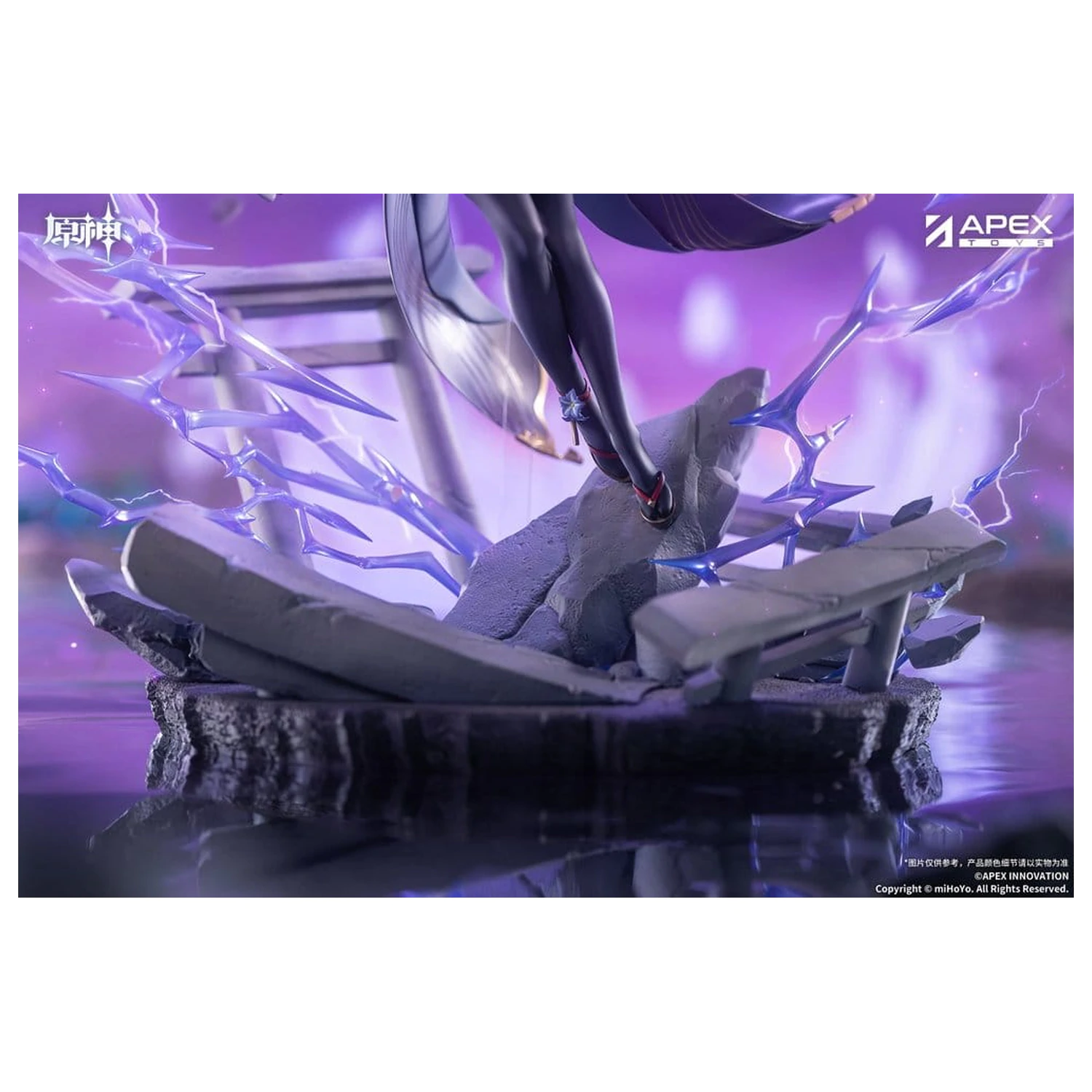 Genshin Impact figurka PVC 1/7 Raiden Shogun Plane of Euthymia Ver. 36 cm zdjęcie produktu