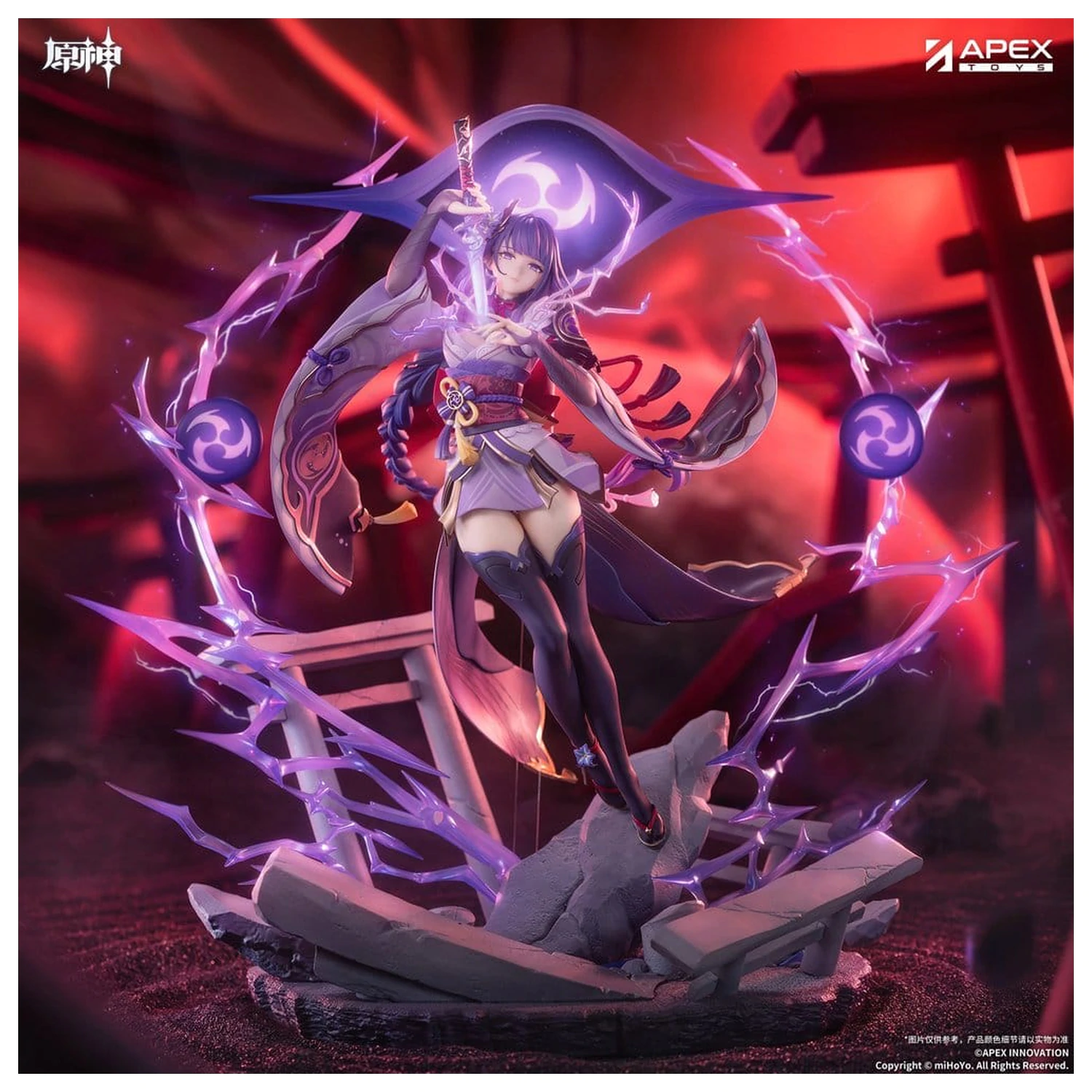 Genshin Impact figurka PVC 1/7 Raiden Shogun Plane of Euthymia Ver. 36 cm zdjęcie produktu