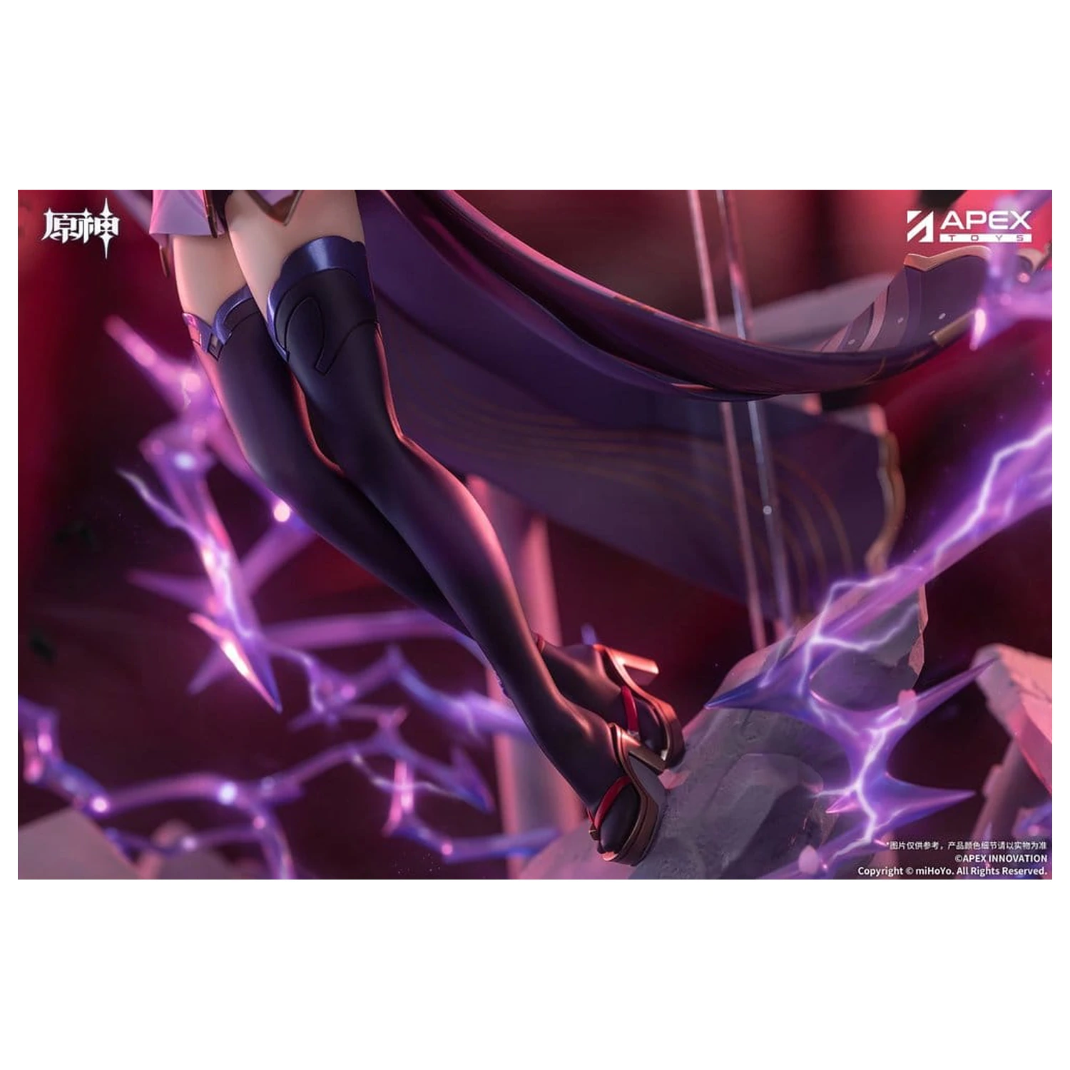 Genshin Impact figurka PVC 1/7 Raiden Shogun Plane of Euthymia Ver. 36 cm zdjęcie produktu