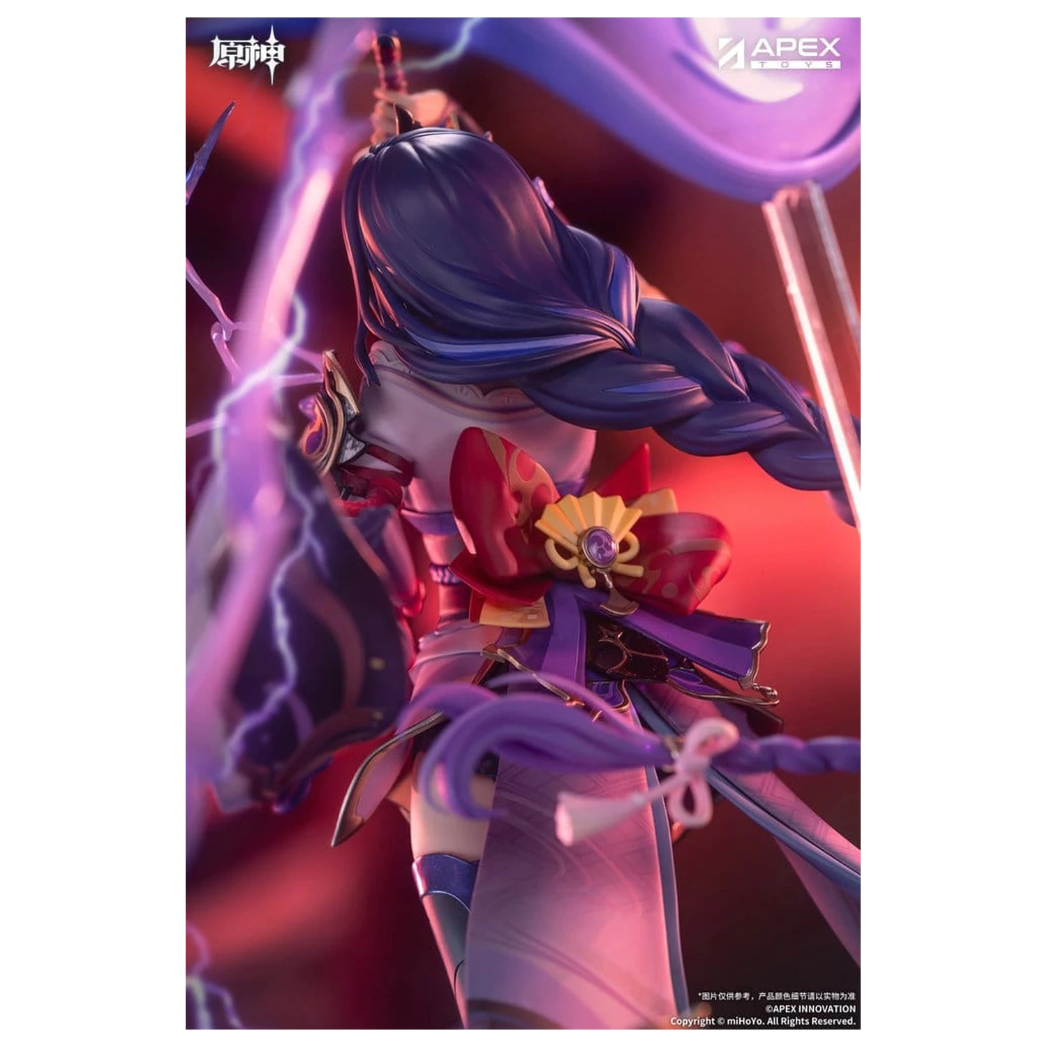 Genshin Impact figurka PVC 1/7 Raiden Shogun Plane of Euthymia Ver. 36 cm zdjęcie produktu