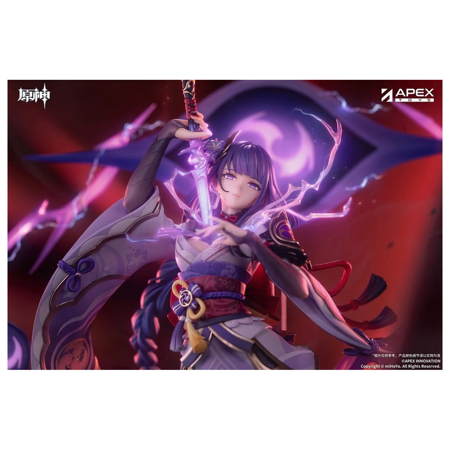 Genshin Impact figurka PVC 1/7 Raiden Shogun Plane of Euthymia Ver. 36 cm zdjęcie produktu