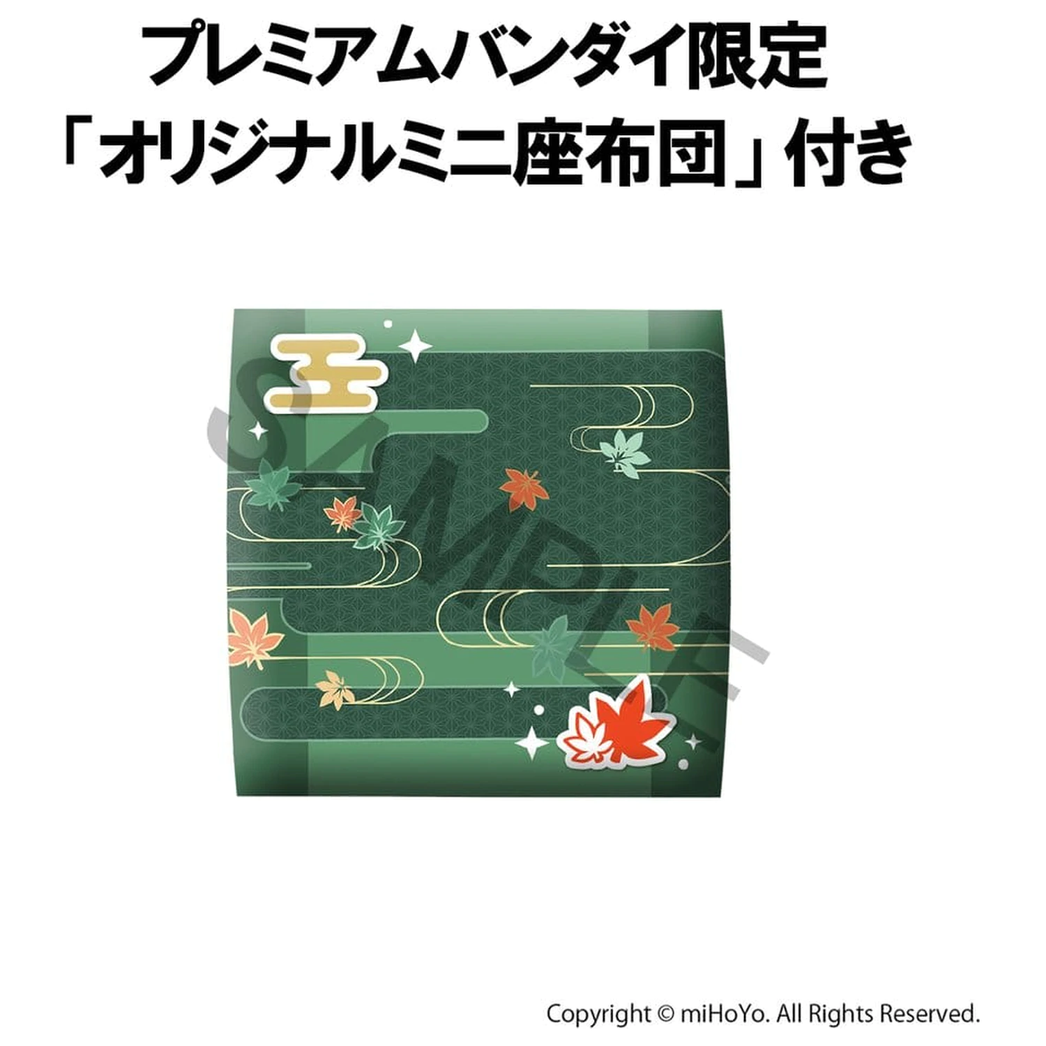 Genshin Impact Look Up PVC Statua Kazuha Kaedehara 11 cm (z prezentem) zdjęcie produktu