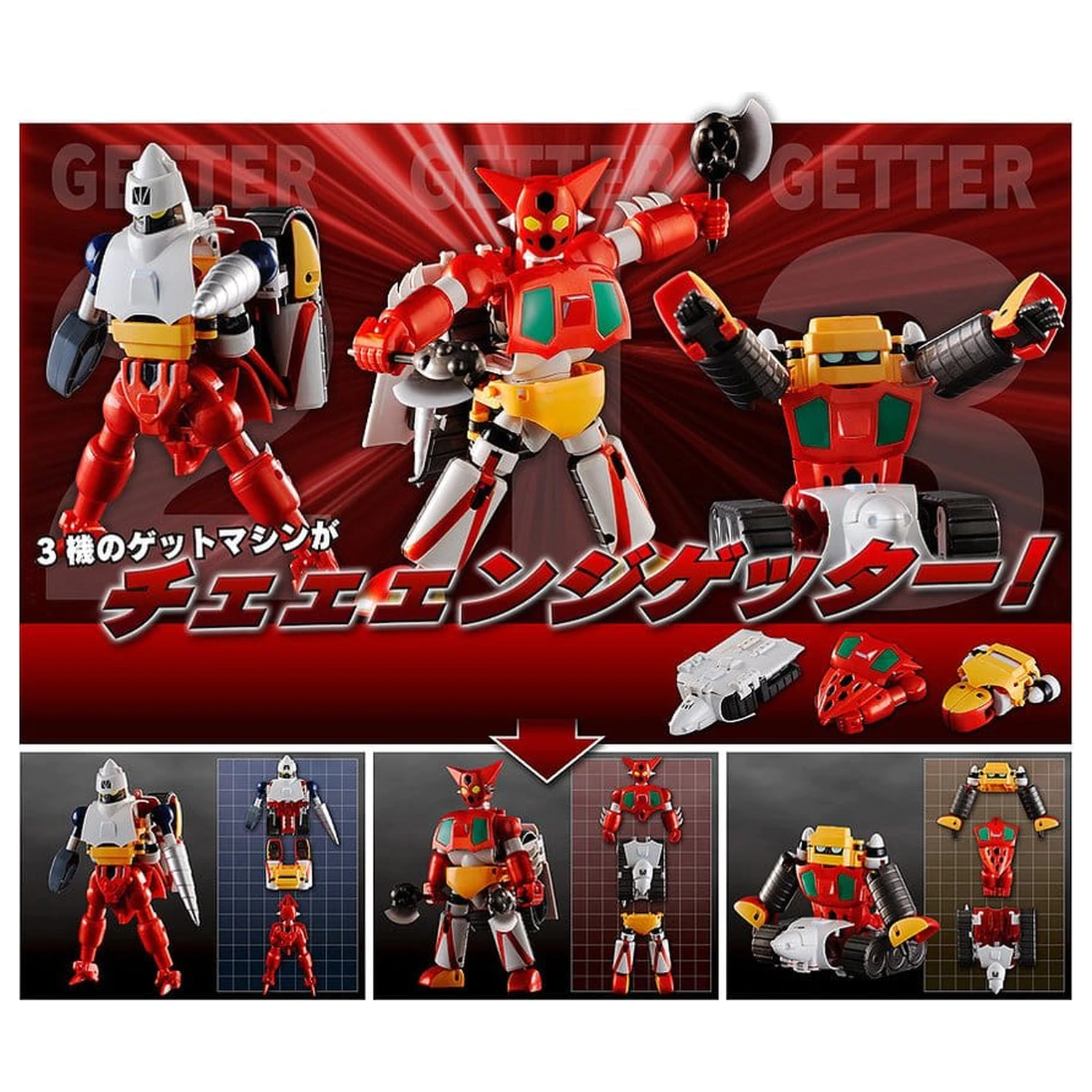 Getter Robo figurka akcji, zestaw 3 figurek Dynamic Change Getter Robo 12 cm zdjęcie produktu