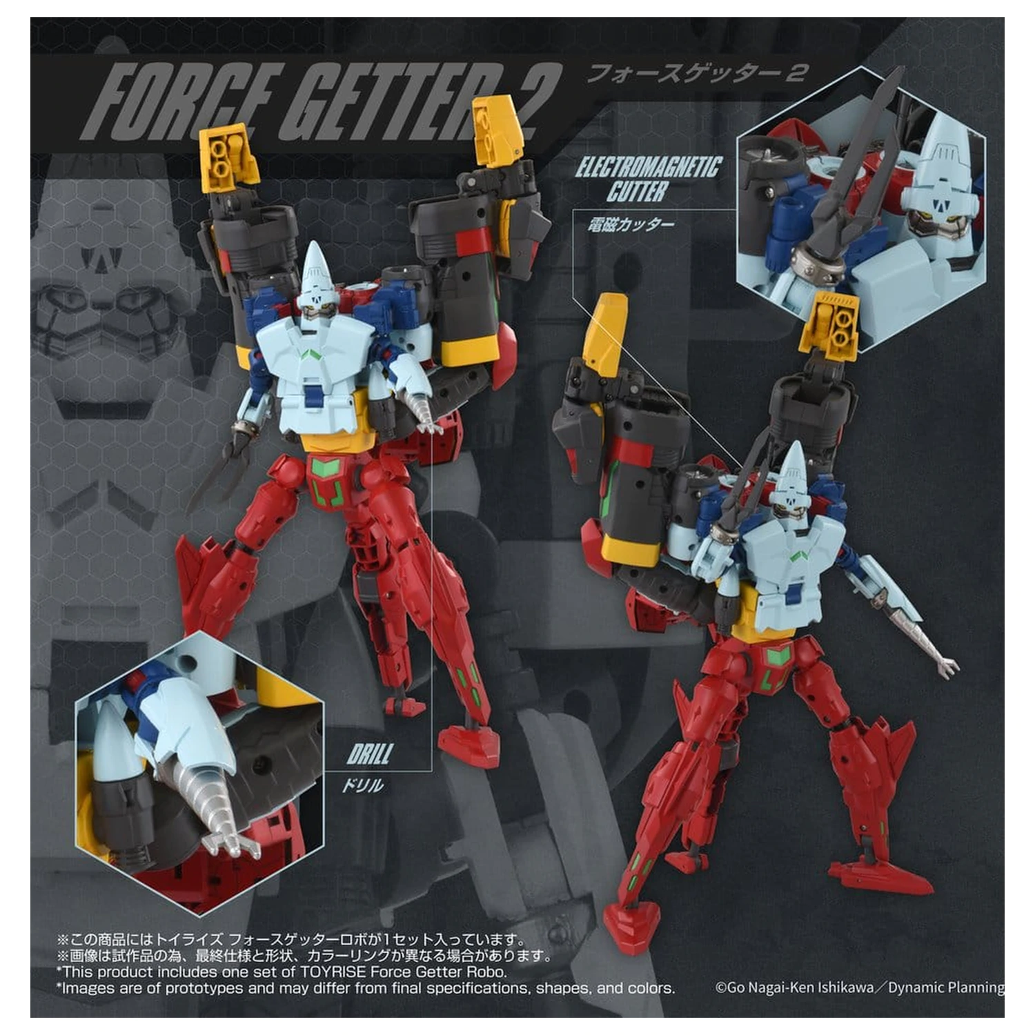 Getter Robo Toyrise figurka akcji Force Getter Robo 27 cm zdjęcie produktu