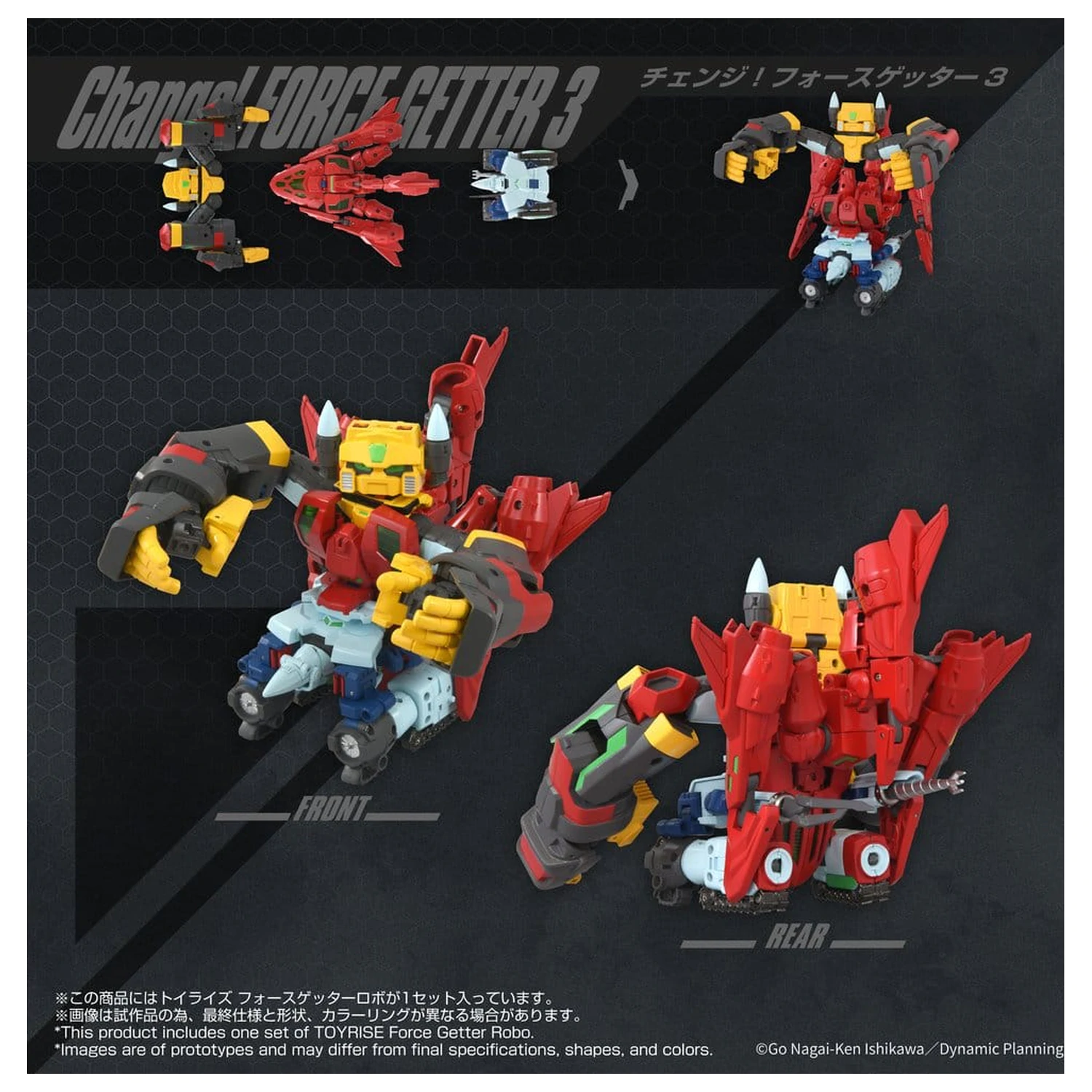 Getter Robo Toyrise figurka akcji Force Getter Robo 27 cm zdjęcie produktu