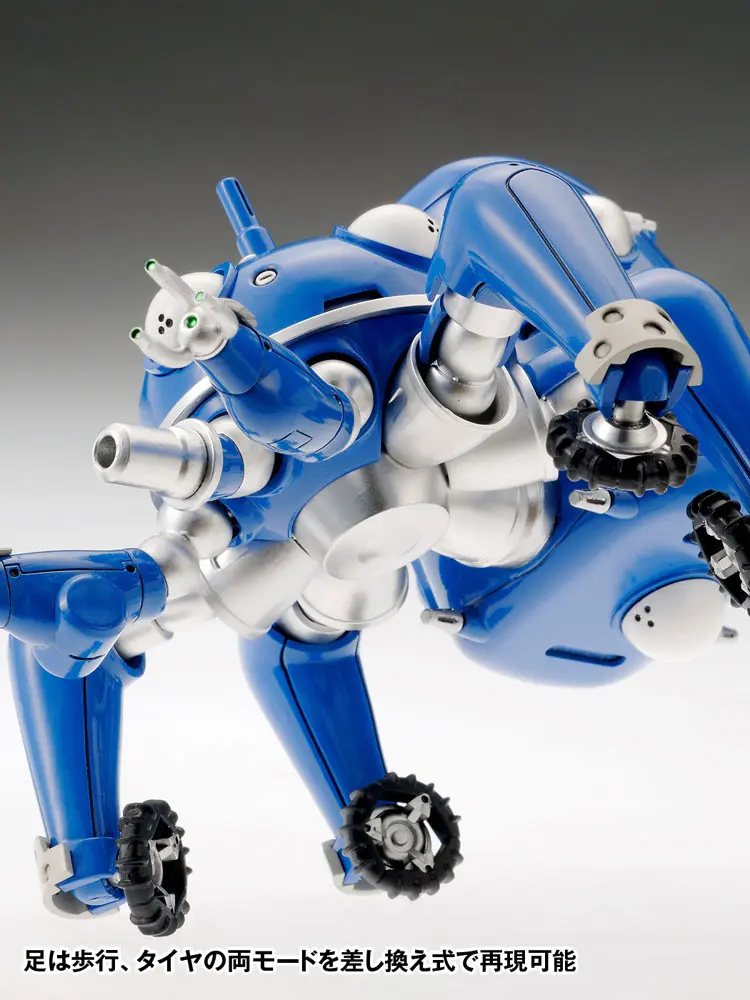 Ghost in the Shell S.A.C. Zestaw modelu plastikowego 1/24 Tachikoma 2nd GIG Version 13 cm zdjęcie produktu