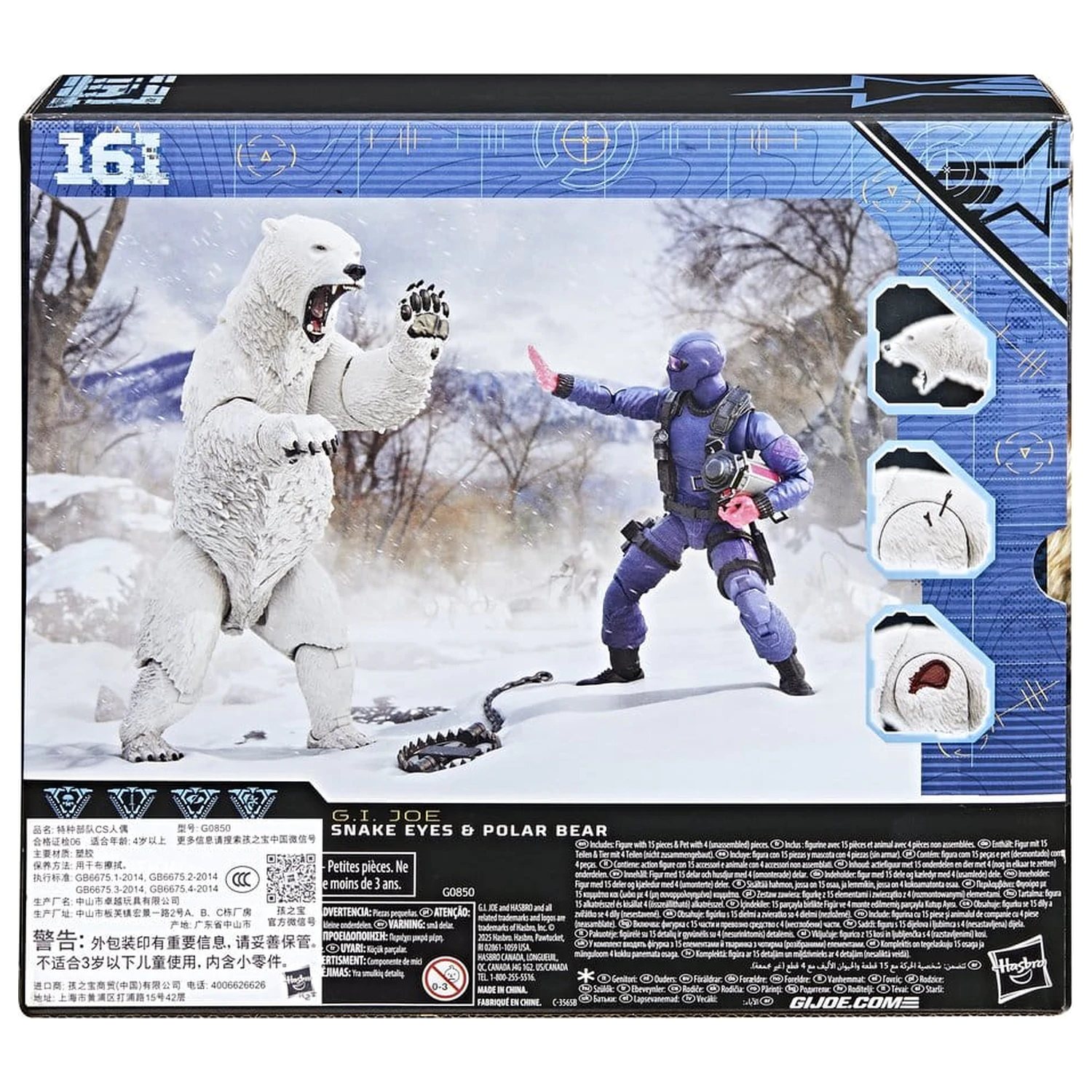 Figurka akcji GI Joe Classified Series Snake Eyes z niedźwiedziem polarnym 15 cm zdjęcie produktu