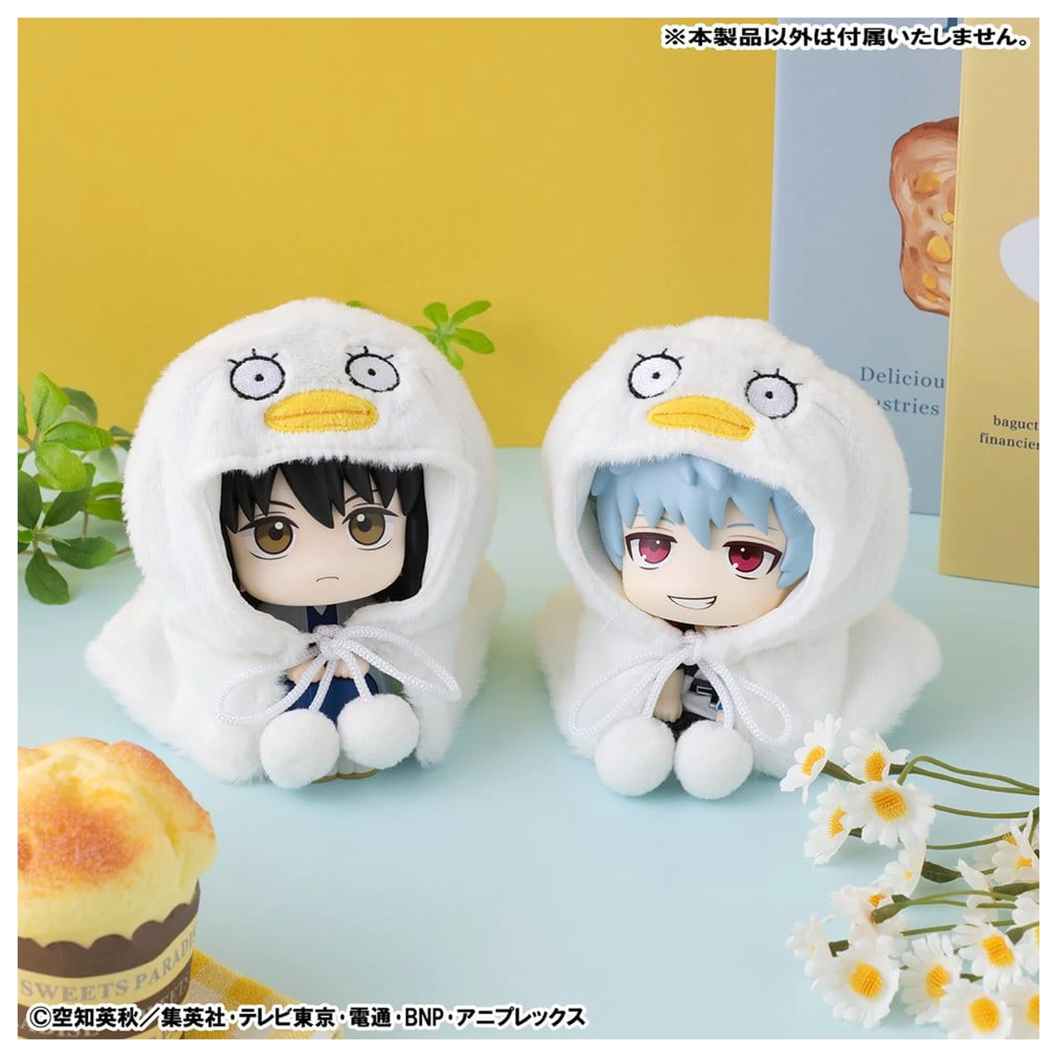 Gintama Lookup Cape dla figurek PVC Elizabeth zdjęcie produktu