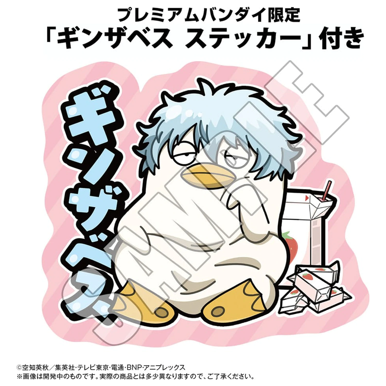 Gintama Coin Bank Ginzabeth 13 cm (z prezentem) zdjęcie produktu