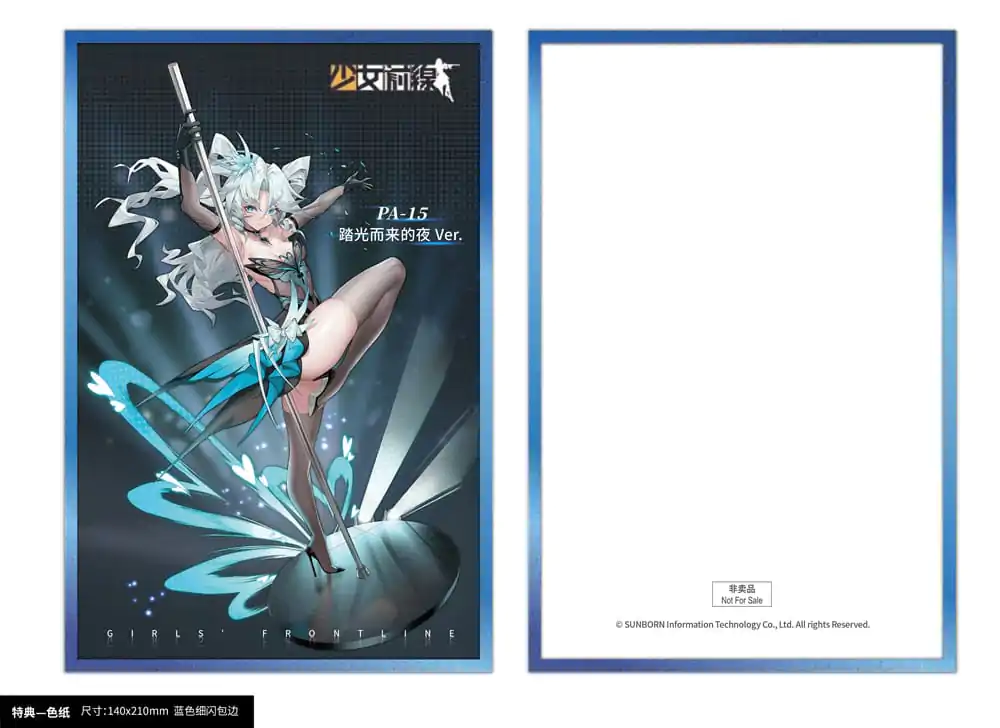 Girls´ Frontline Statua 1/7 PA-15 Treading Light, Coming Night Ver. 27 cm zdjęcie produktu