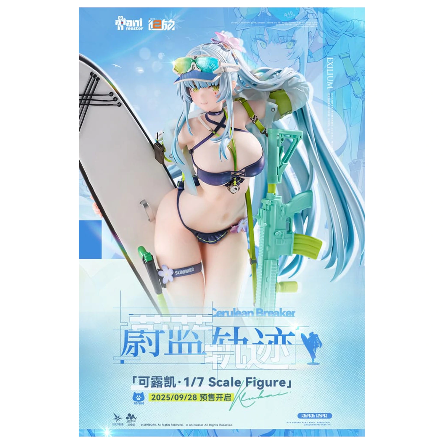 Girls' Frontline 2: Exilium Statuetka 1/7 HK416 Cerulean Breaker 24 cm zdjęcie produktu