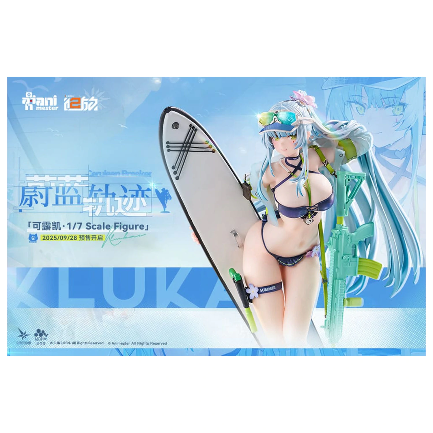 Girls' Frontline 2: Exilium Statuetka 1/7 HK416 Cerulean Breaker 24 cm zdjęcie produktu