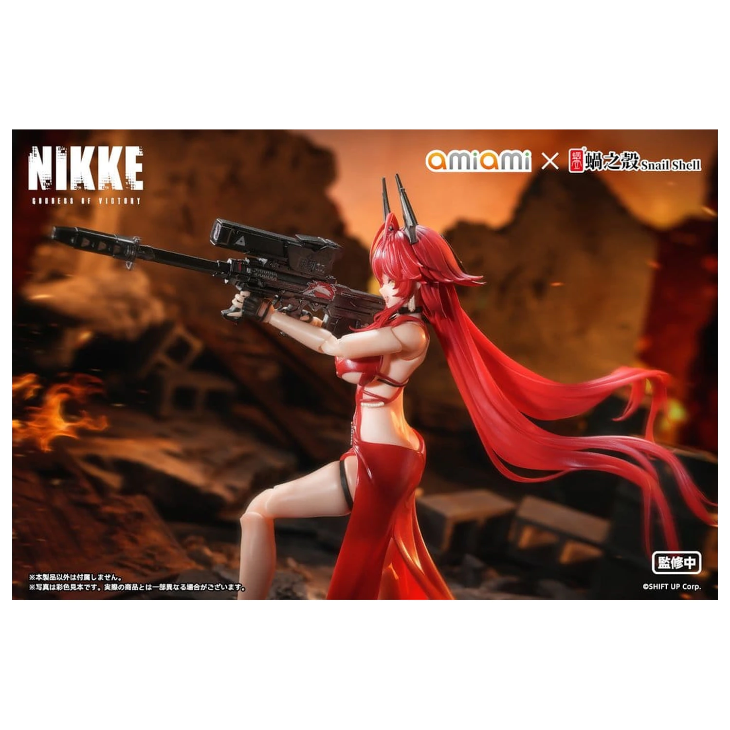 Goddess of Victory: Nikke Action Figure 1/12 Red Hood Nonsense Red 16 cm zdjęcie produktu