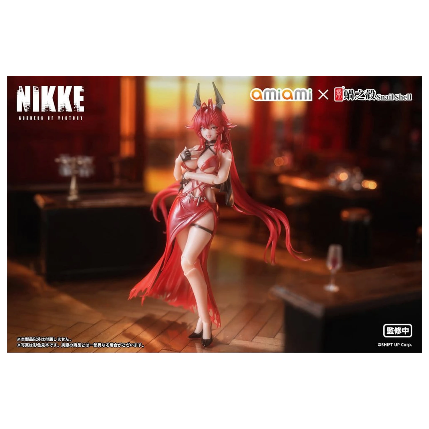 Goddess of Victory: Nikke Action Figure 1/12 Red Hood Nonsense Red 16 cm zdjęcie produktu