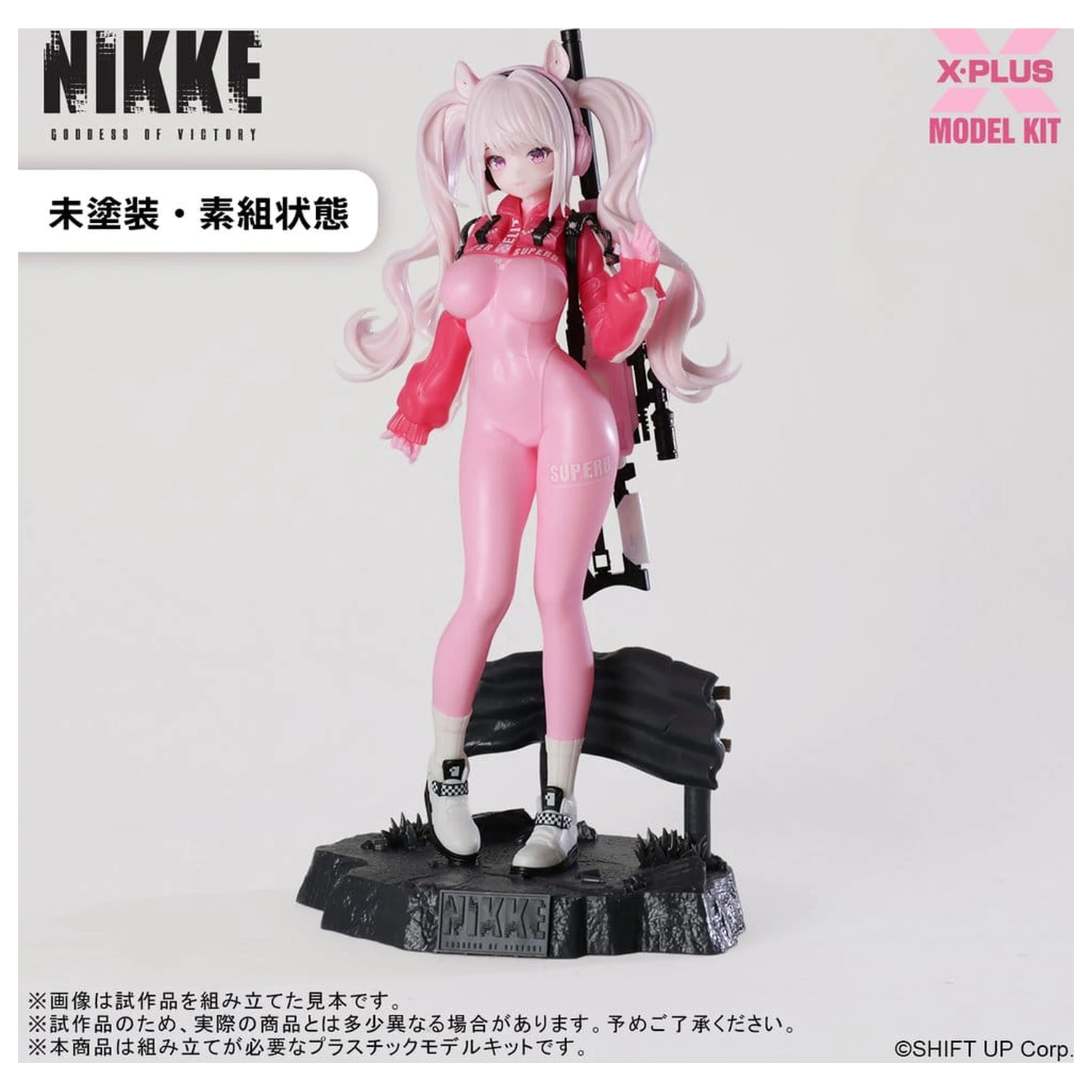 Goddess of Victory: Nikke plastikowy Model Kit 1/8 Alice 24 cm zdjęcie produktu