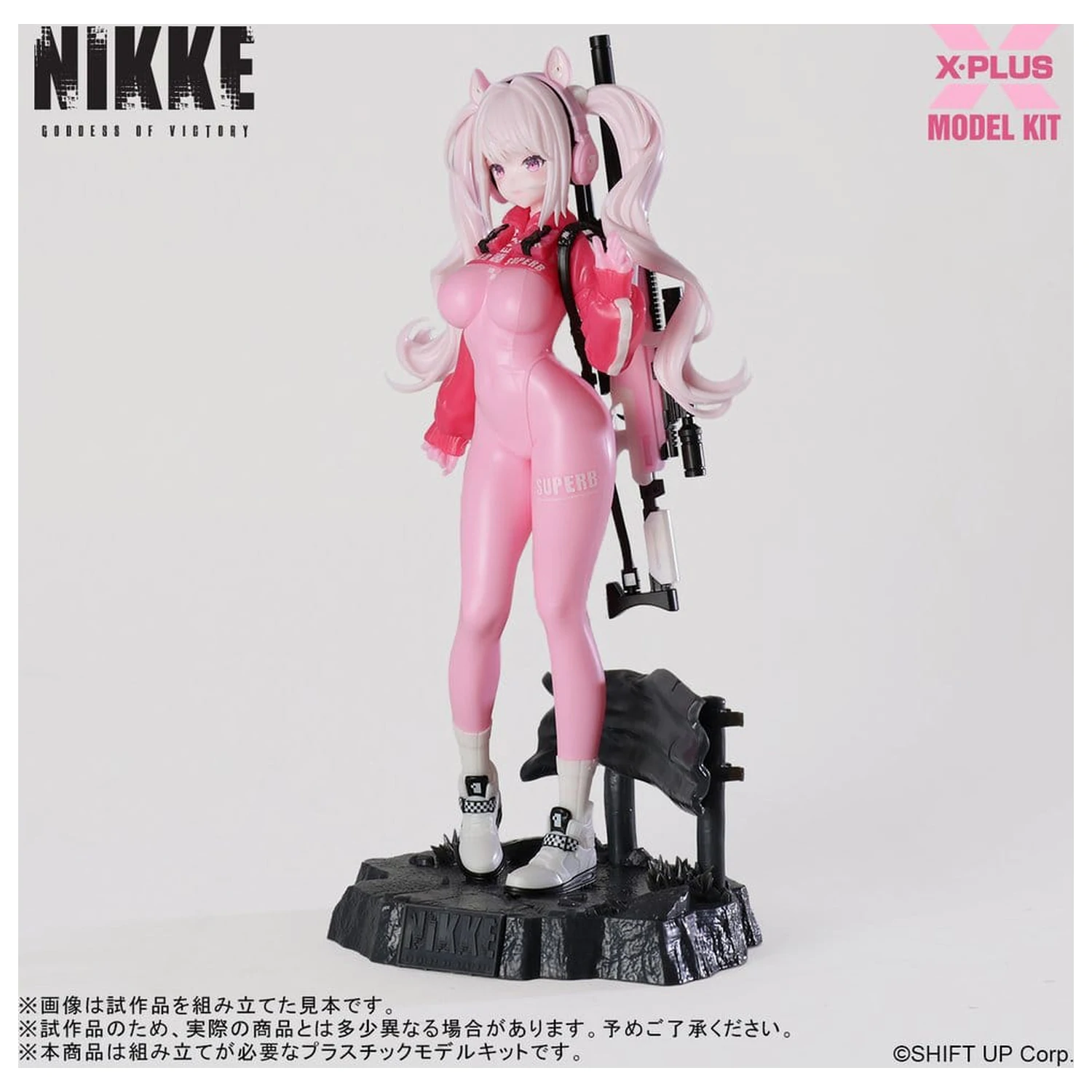 Goddess of Victory: Nikke plastikowy Model Kit 1/8 Alice 24 cm zdjęcie produktu