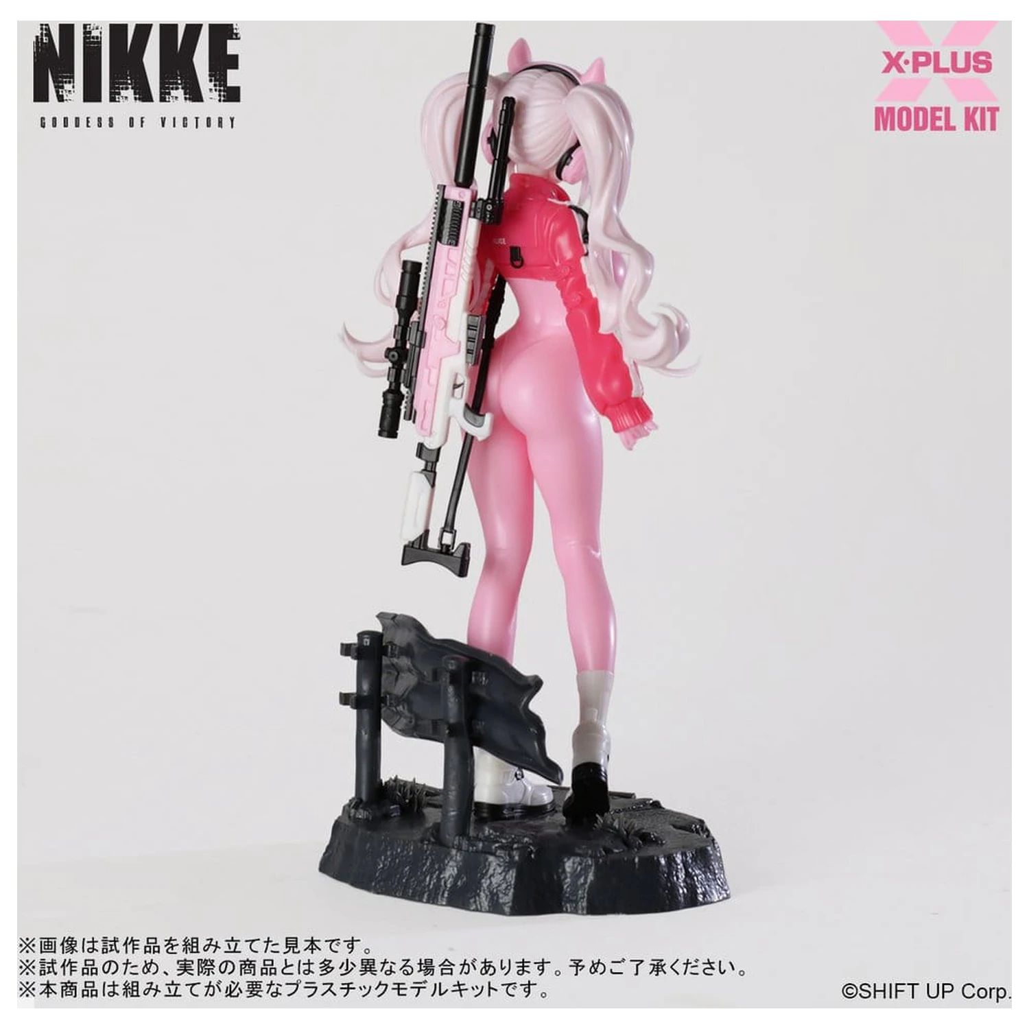 Goddess of Victory: Nikke plastikowy Model Kit 1/8 Alice 24 cm zdjęcie produktu