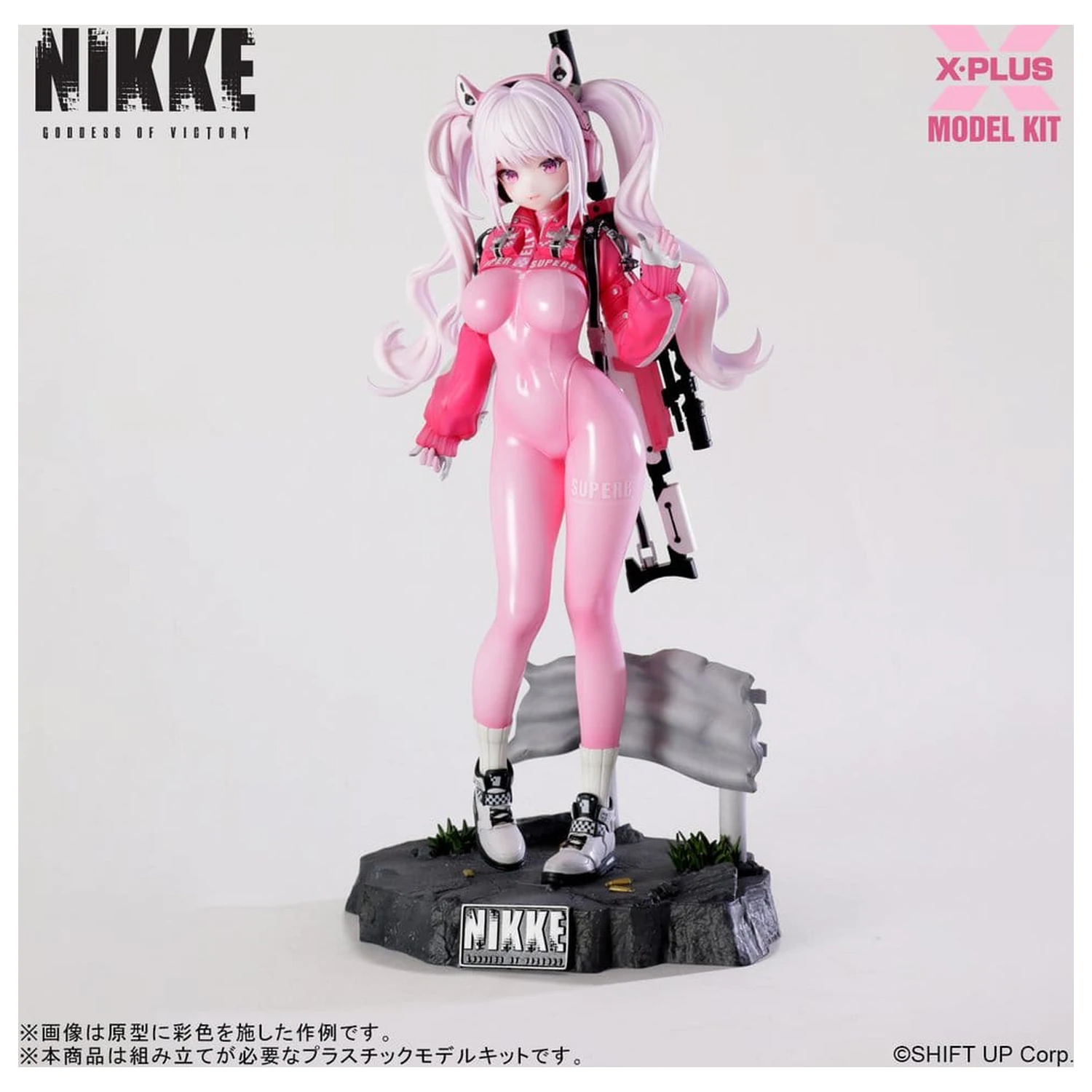 Goddess of Victory: Nikke plastikowy Model Kit 1/8 Alice 24 cm zdjęcie produktu