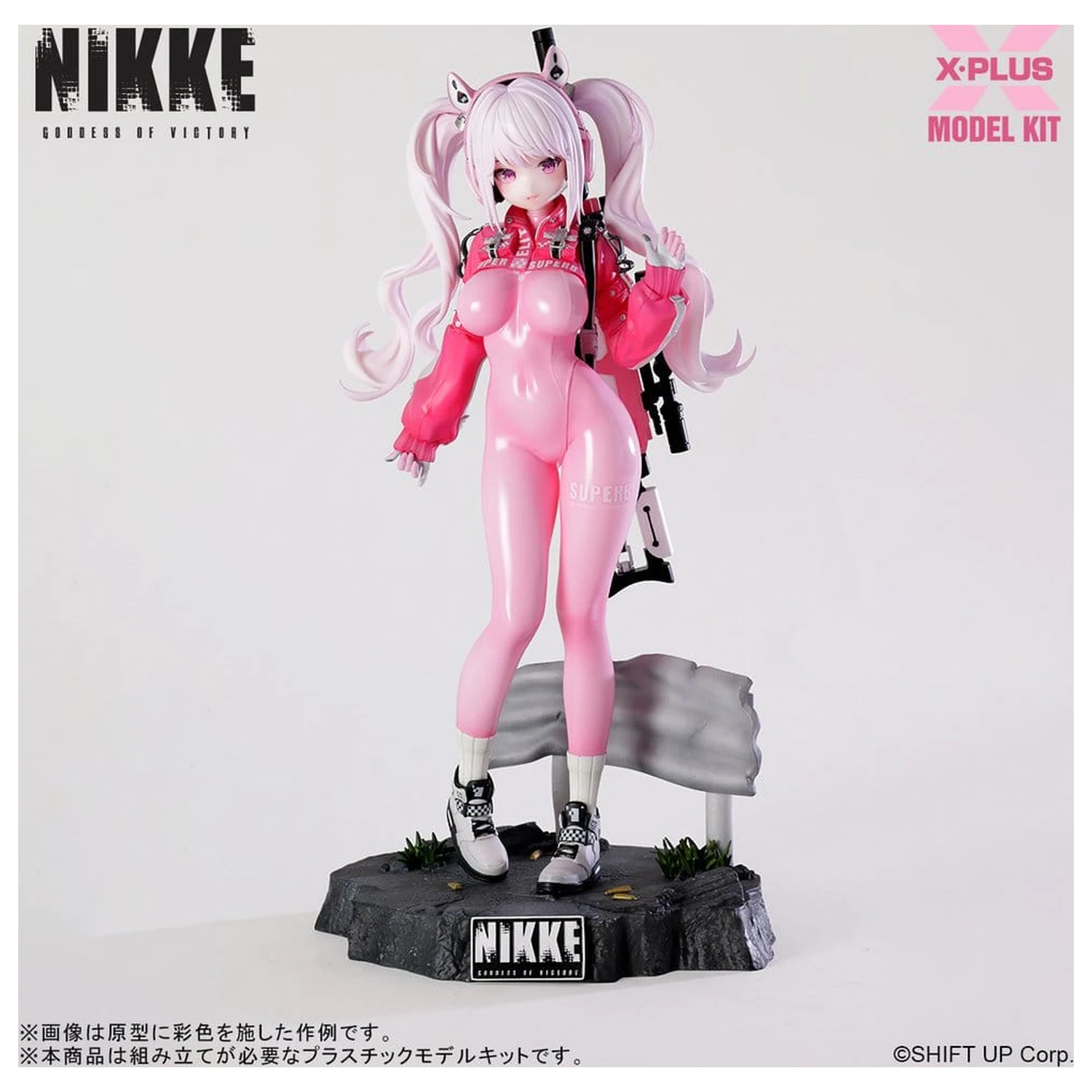 Goddess of Victory: Nikke plastikowy Model Kit 1/8 Alice 24 cm zdjęcie produktu