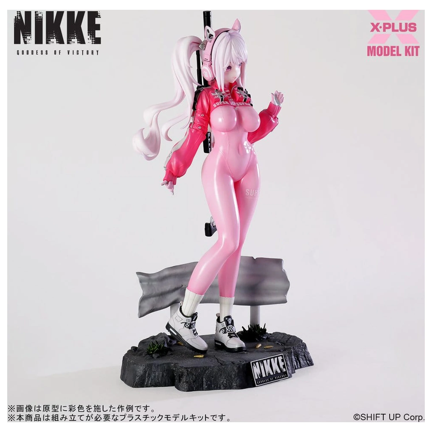 Goddess of Victory: Nikke plastikowy Model Kit 1/8 Alice 24 cm zdjęcie produktu
