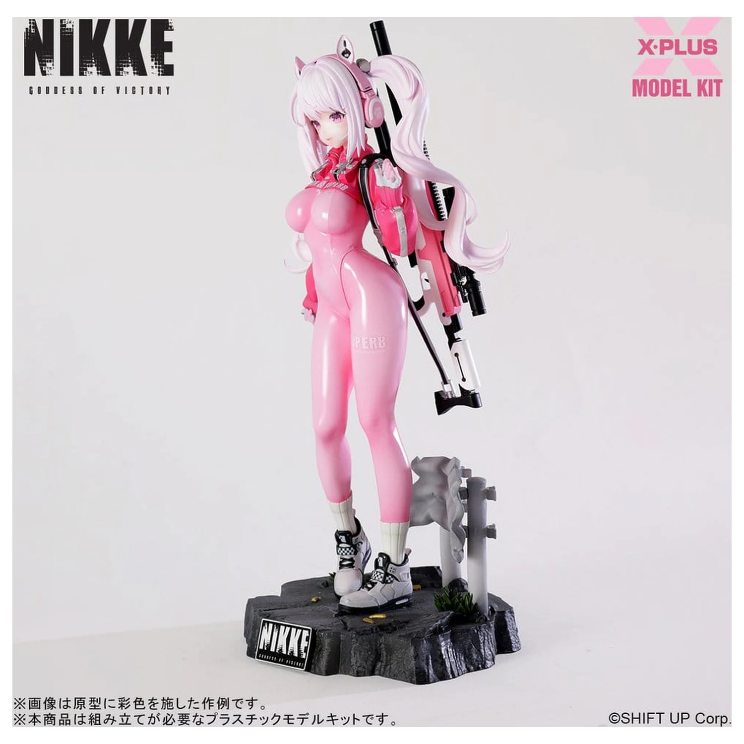 Goddess of Victory: Nikke plastikowy Model Kit 1/8 Alice 24 cm zdjęcie produktu