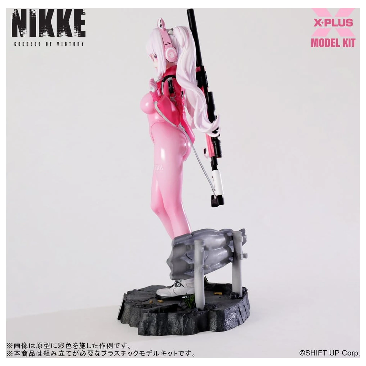 Goddess of Victory: Nikke plastikowy Model Kit 1/8 Alice 24 cm zdjęcie produktu