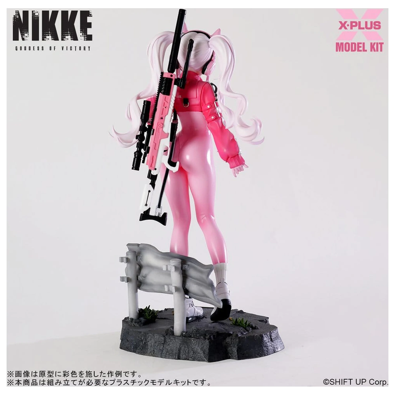 Goddess of Victory: Nikke plastikowy Model Kit 1/8 Alice 24 cm zdjęcie produktu