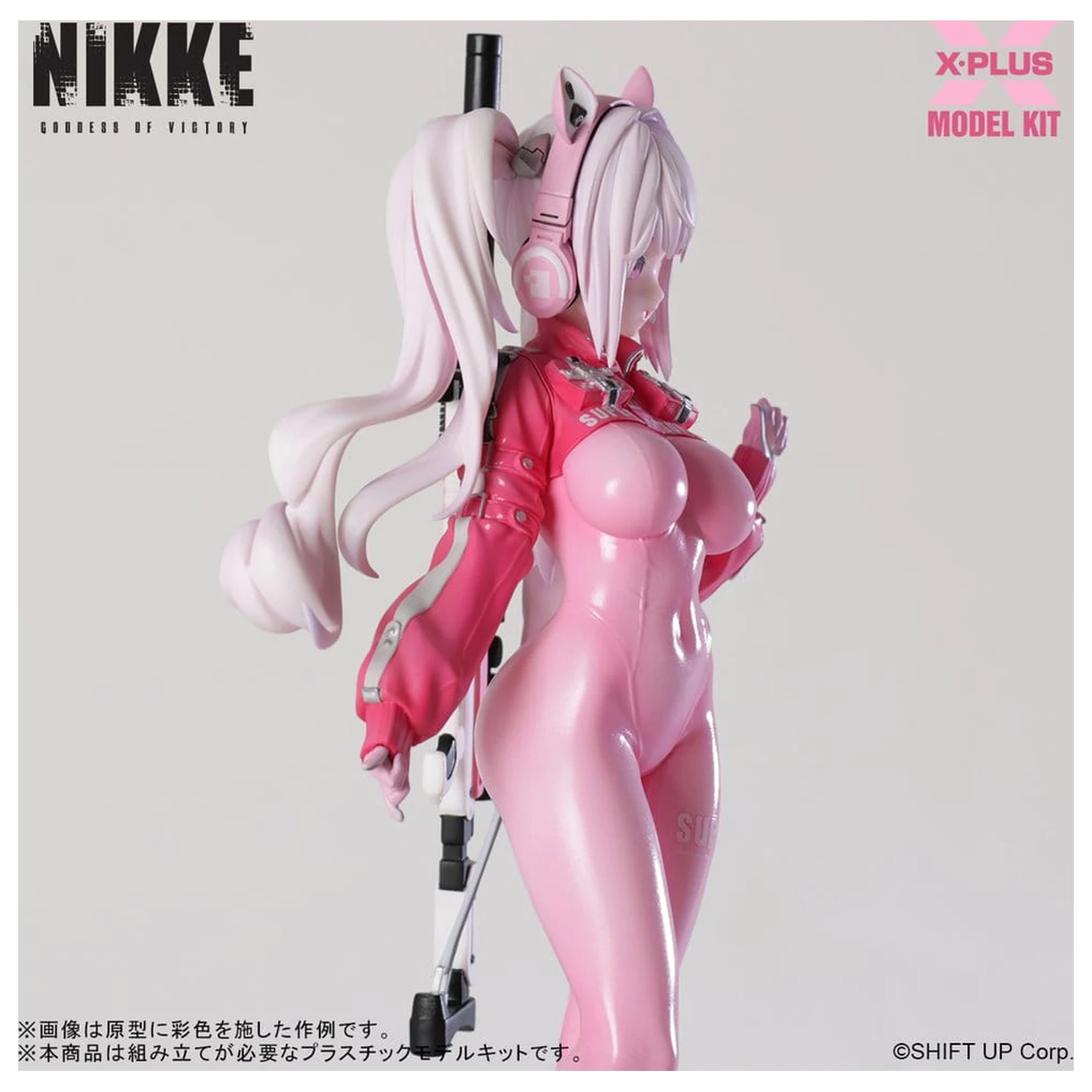 Goddess of Victory: Nikke plastikowy Model Kit 1/8 Alice 24 cm zdjęcie produktu