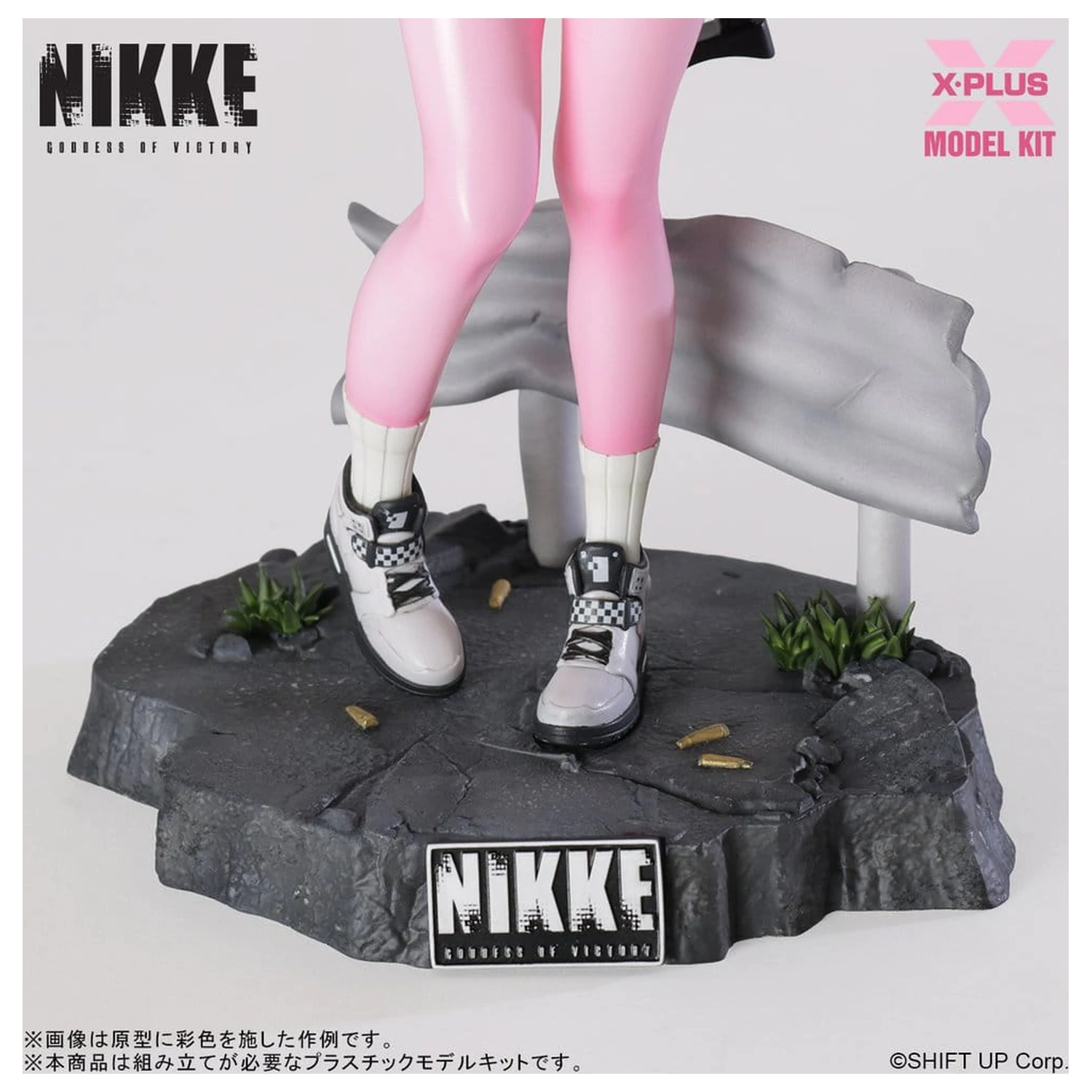 Goddess of Victory: Nikke plastikowy Model Kit 1/8 Alice 24 cm zdjęcie produktu