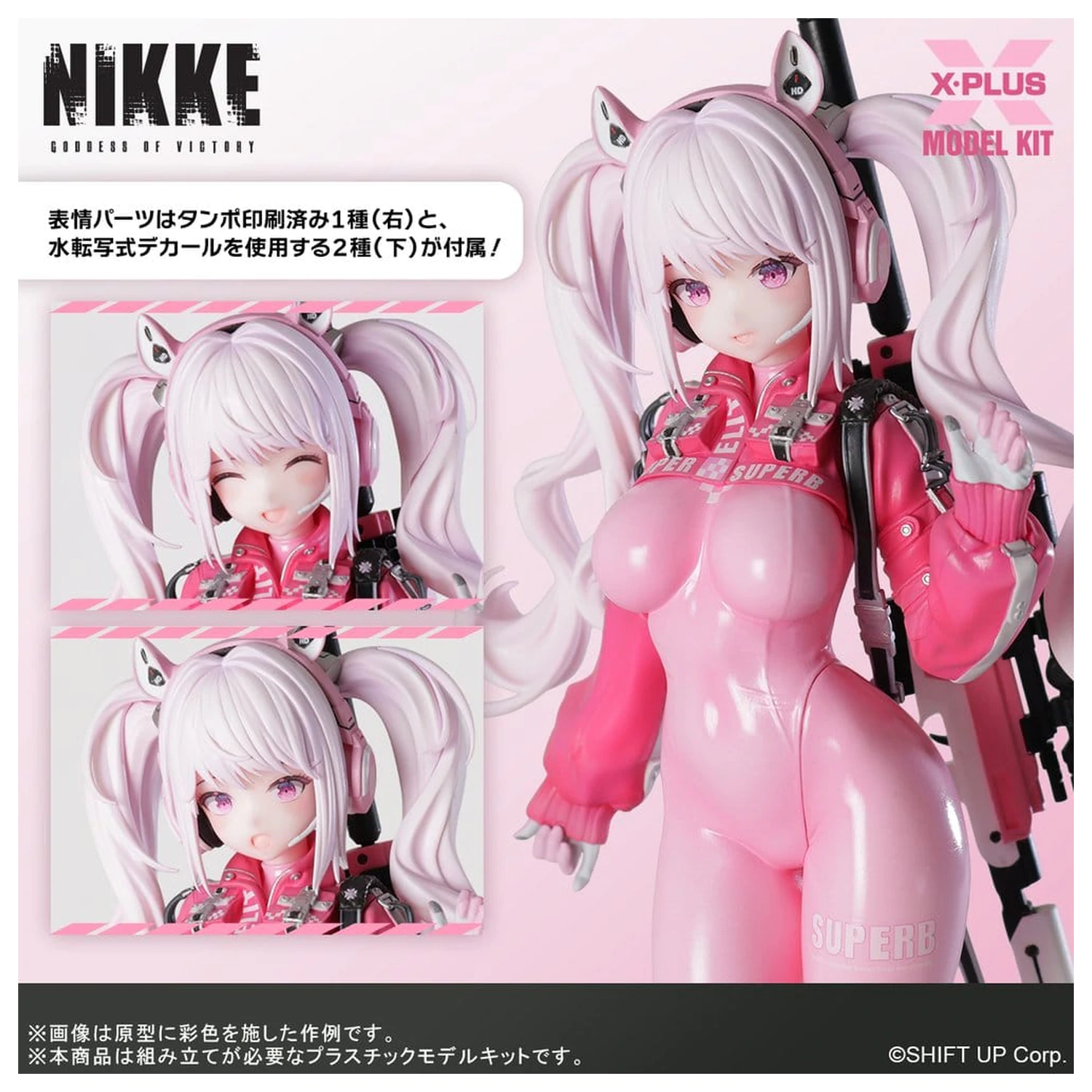 Goddess of Victory: Nikke plastikowy Model Kit 1/8 Alice 24 cm zdjęcie produktu