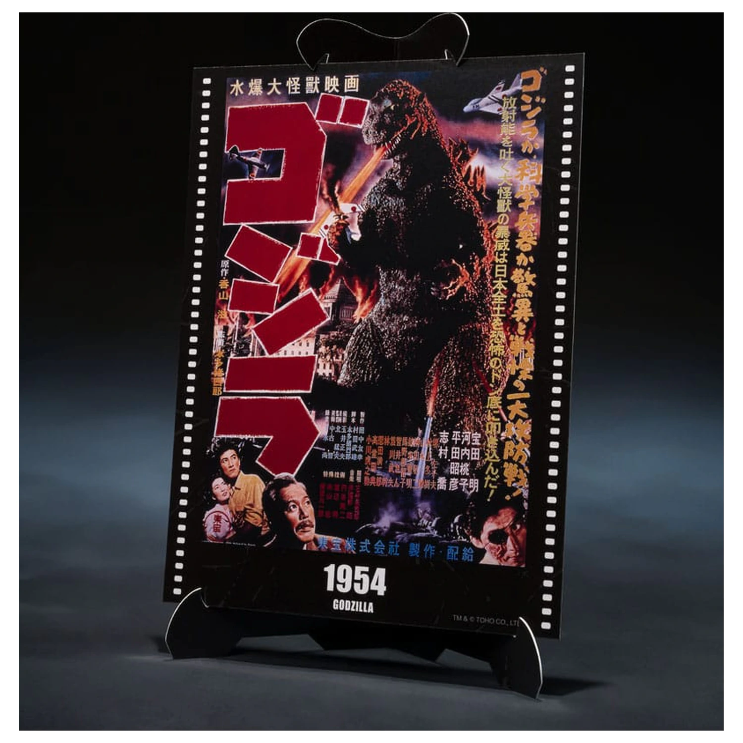 Godzilla 1954 S.H.MonsterArts Figurka Akcji Godzilla Movie Graphic Plus 15 cm zdjęcie produktu