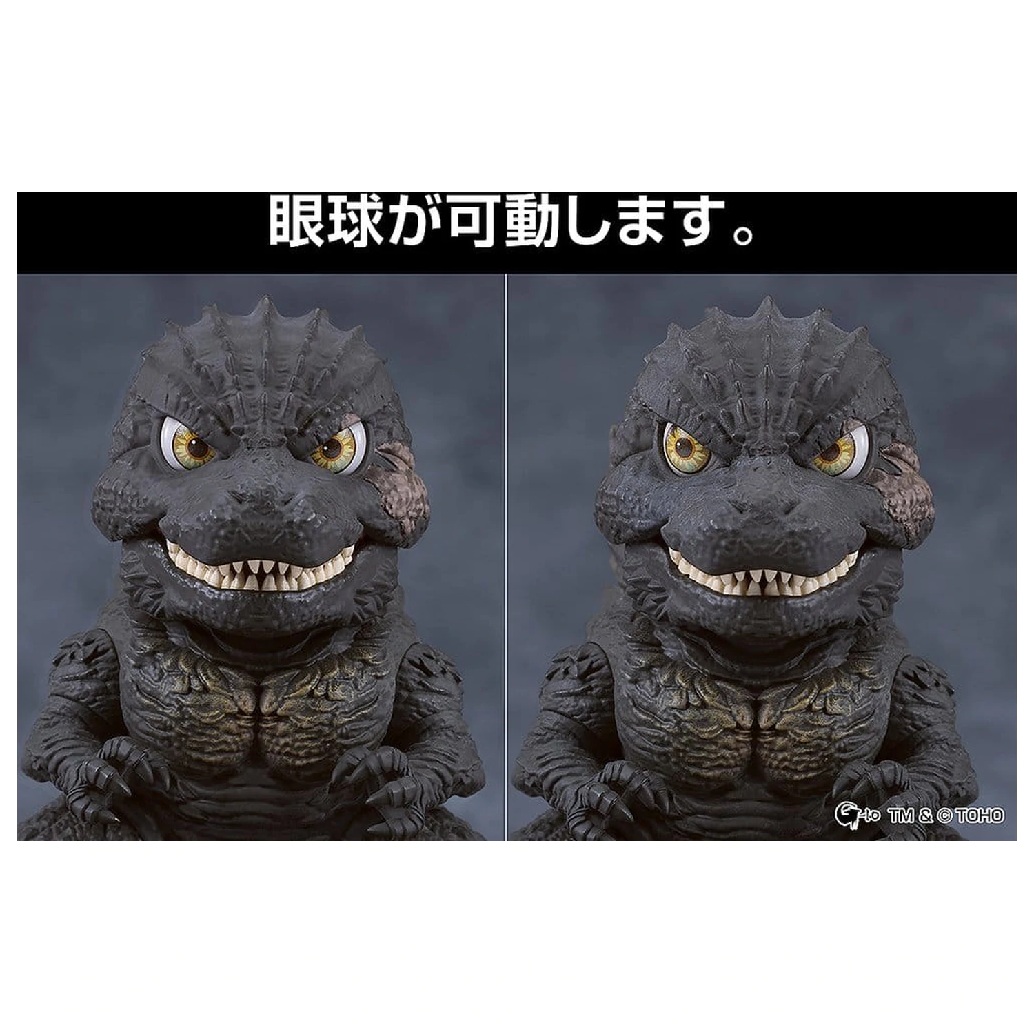 Godzilla Minus One Nendoroid Figurka Akcji Godzilla (2023) 10 cm zdjęcie produktu