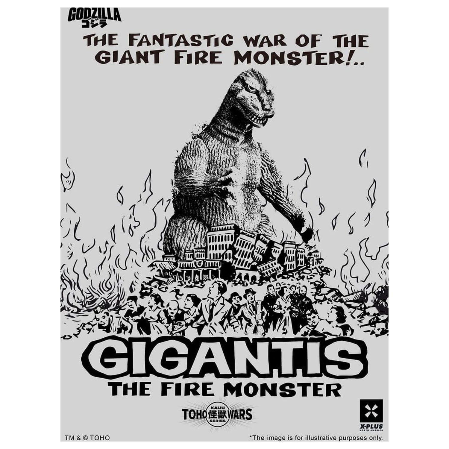 Godzilla figurka PVC Gigantis Standard Version 17 cm zdjęcie produktu