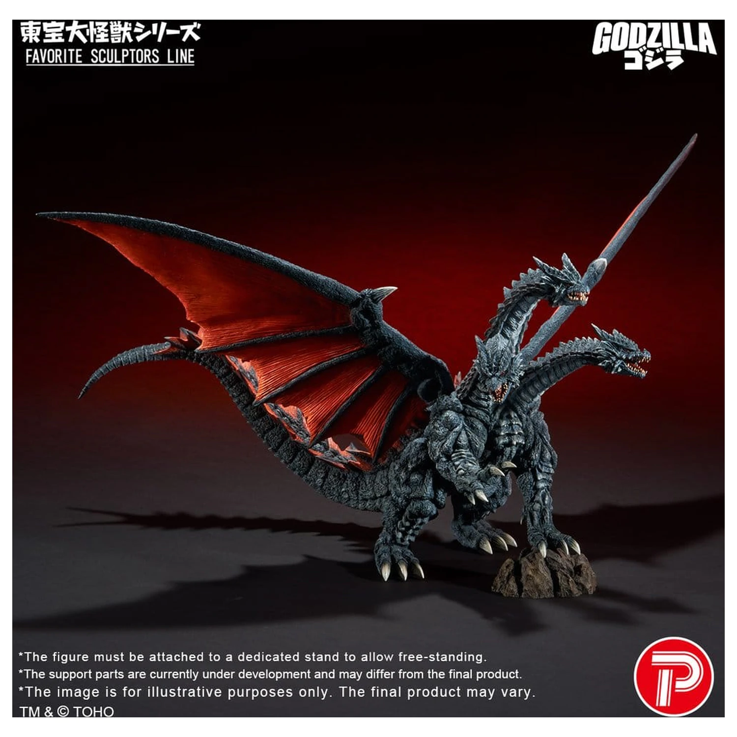Godzilla TOHO Daikaiju Series Favorite Sculptors Line figurka PVC Desghidorah 32 cm zdjęcie produktu