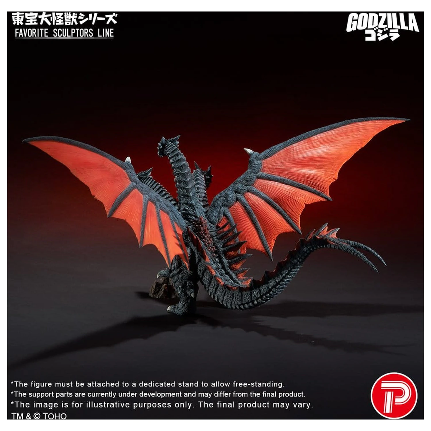 Godzilla TOHO Daikaiju Series Favorite Sculptors Line figurka PVC Desghidorah 32 cm zdjęcie produktu