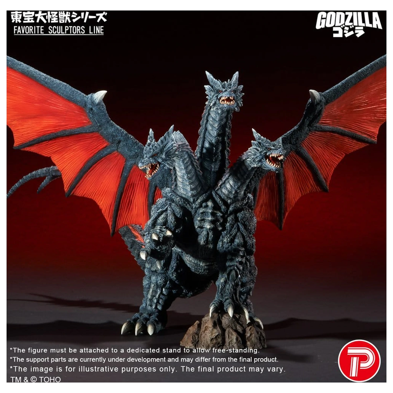Godzilla TOHO Daikaiju Series Favorite Sculptors Line figurka PVC Desghidorah 32 cm zdjęcie produktu